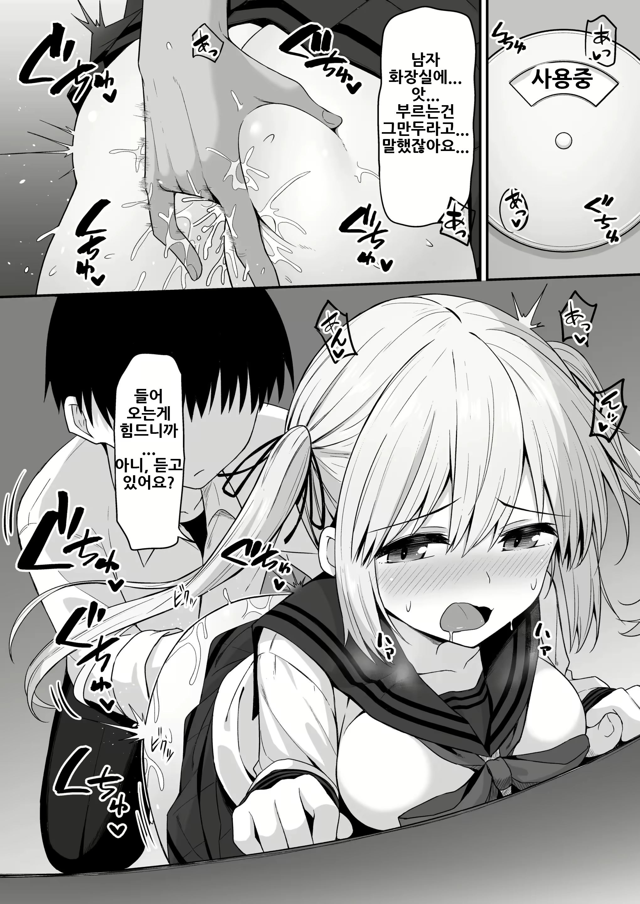 Content 3000631 - 12 페이지
