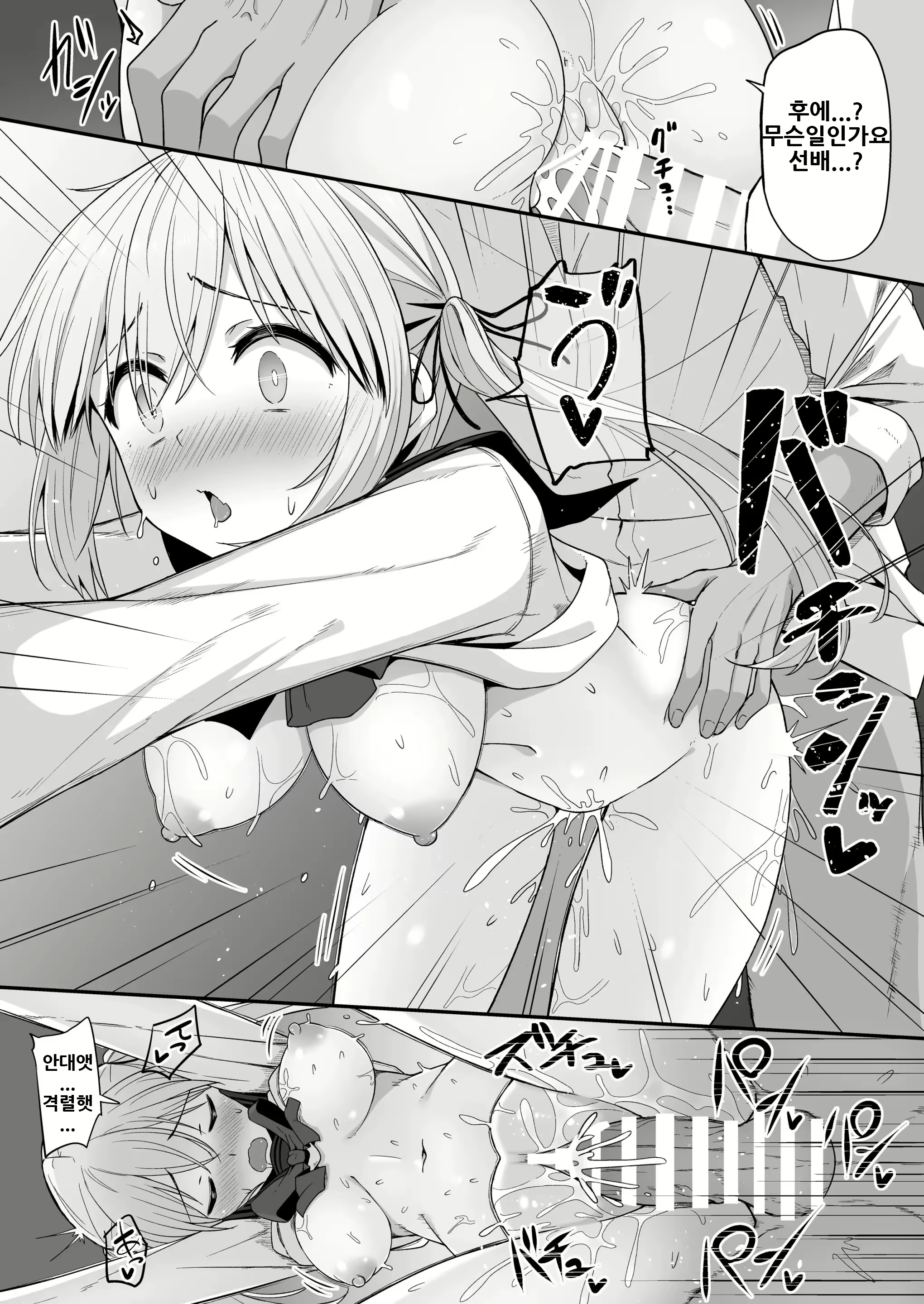 Content 3000631 - 15 페이지