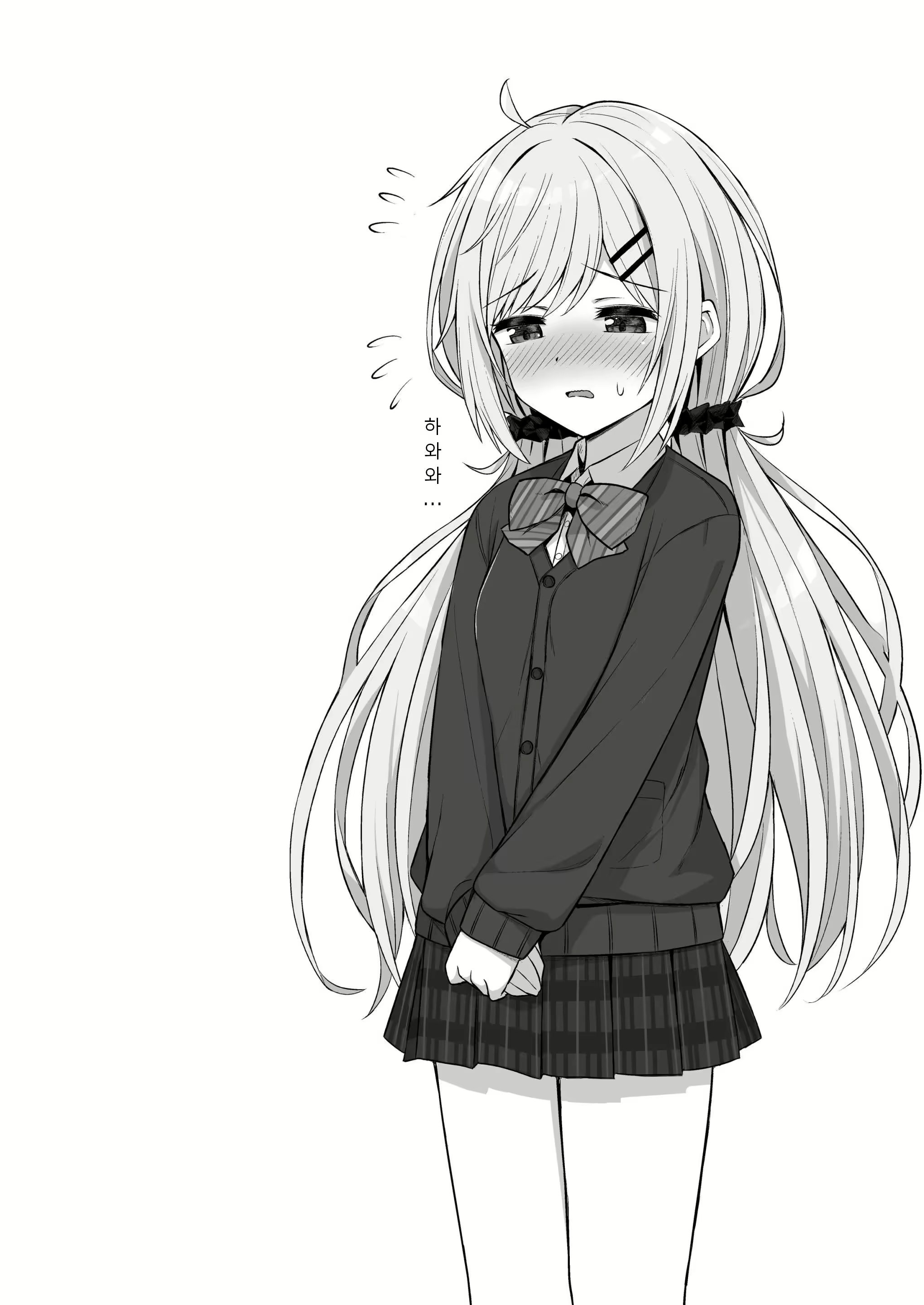 Content 3000631 - 4 페이지