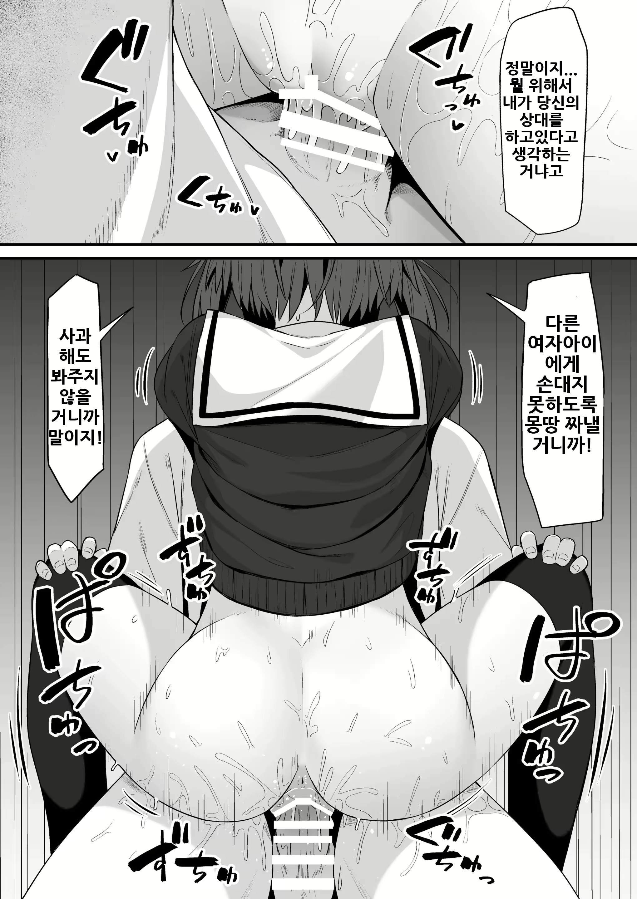 Content 3000631 - 7 페이지