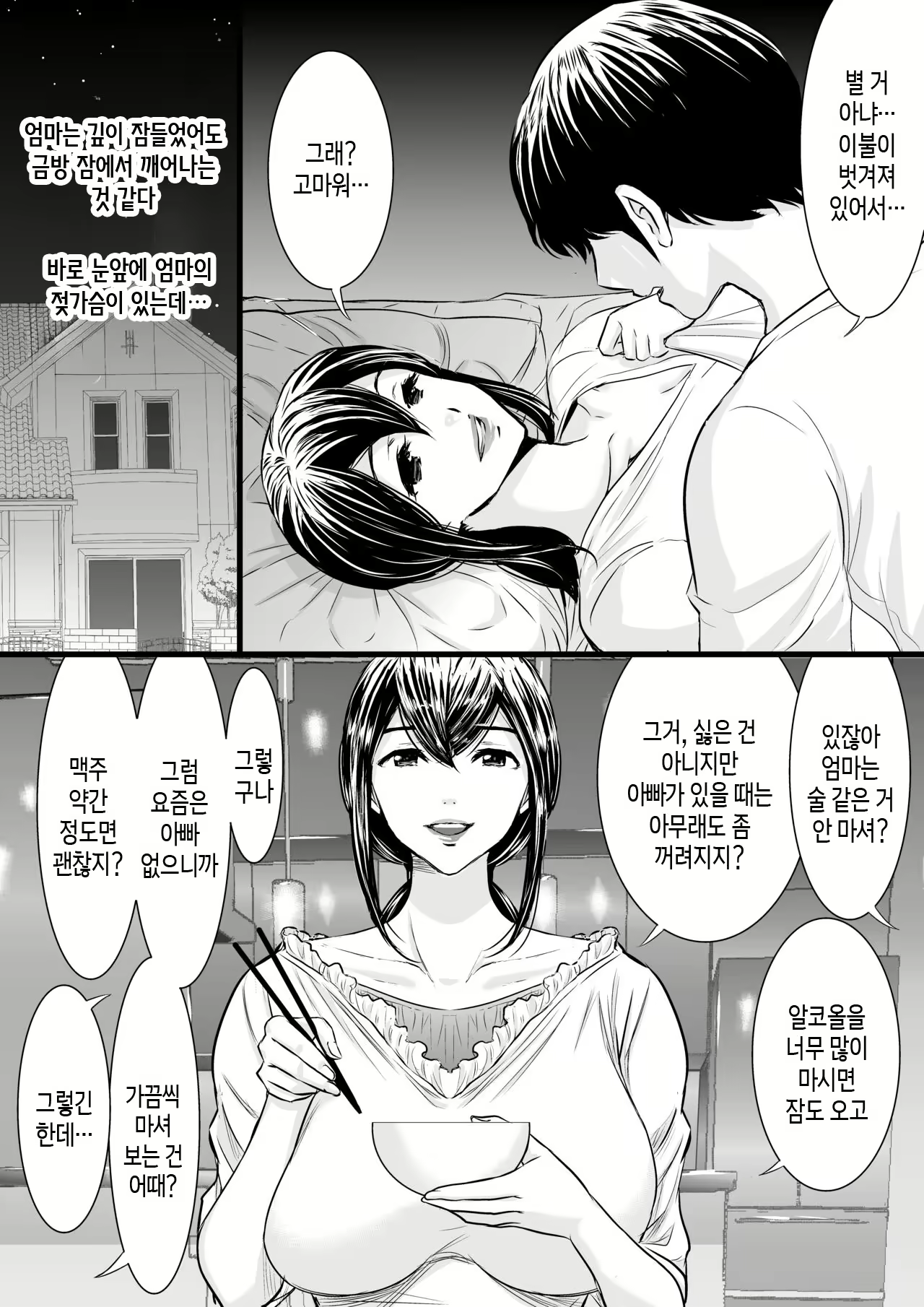 Content 3000804 - 12 페이지
