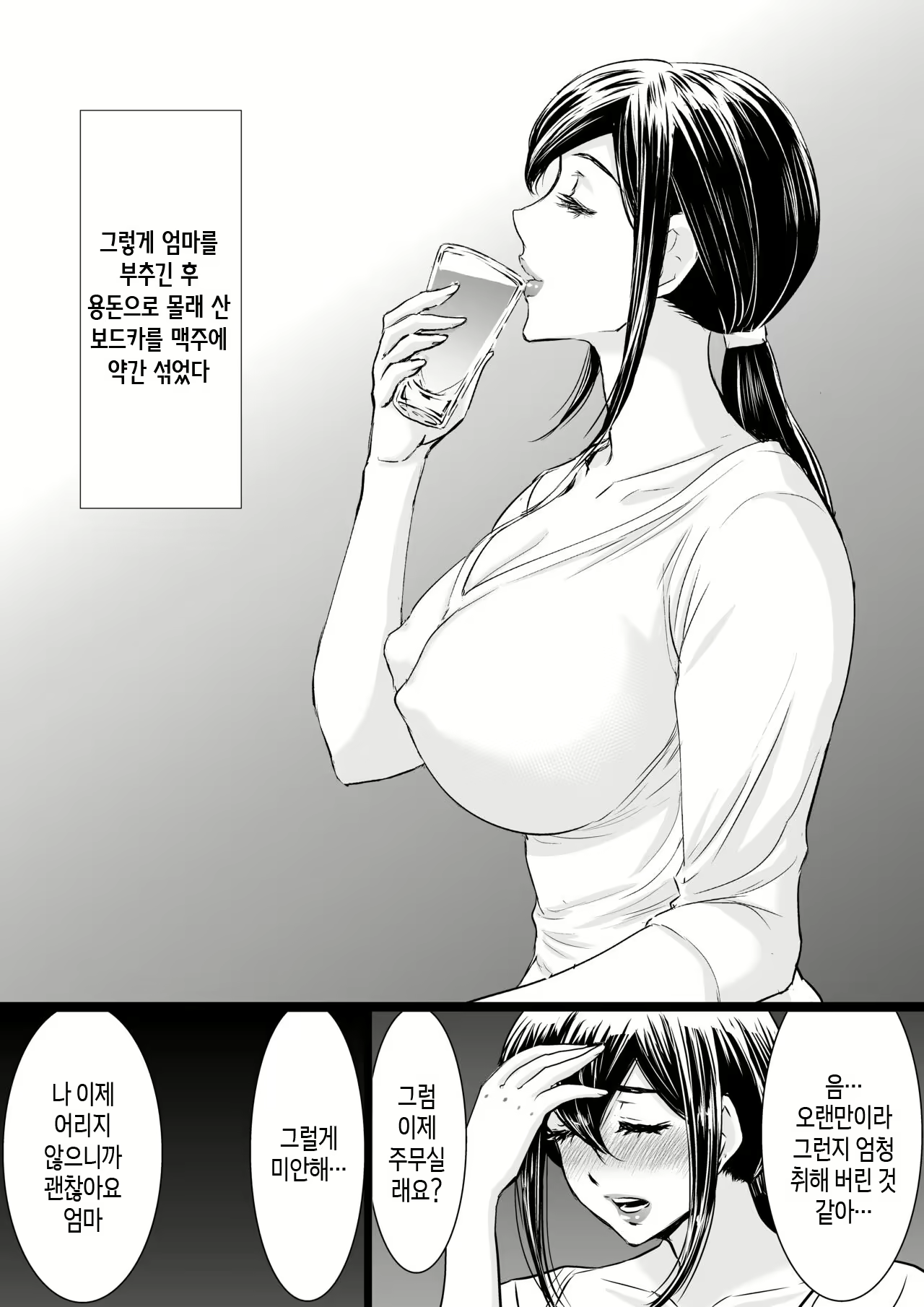 Content 3000804 - 13 페이지