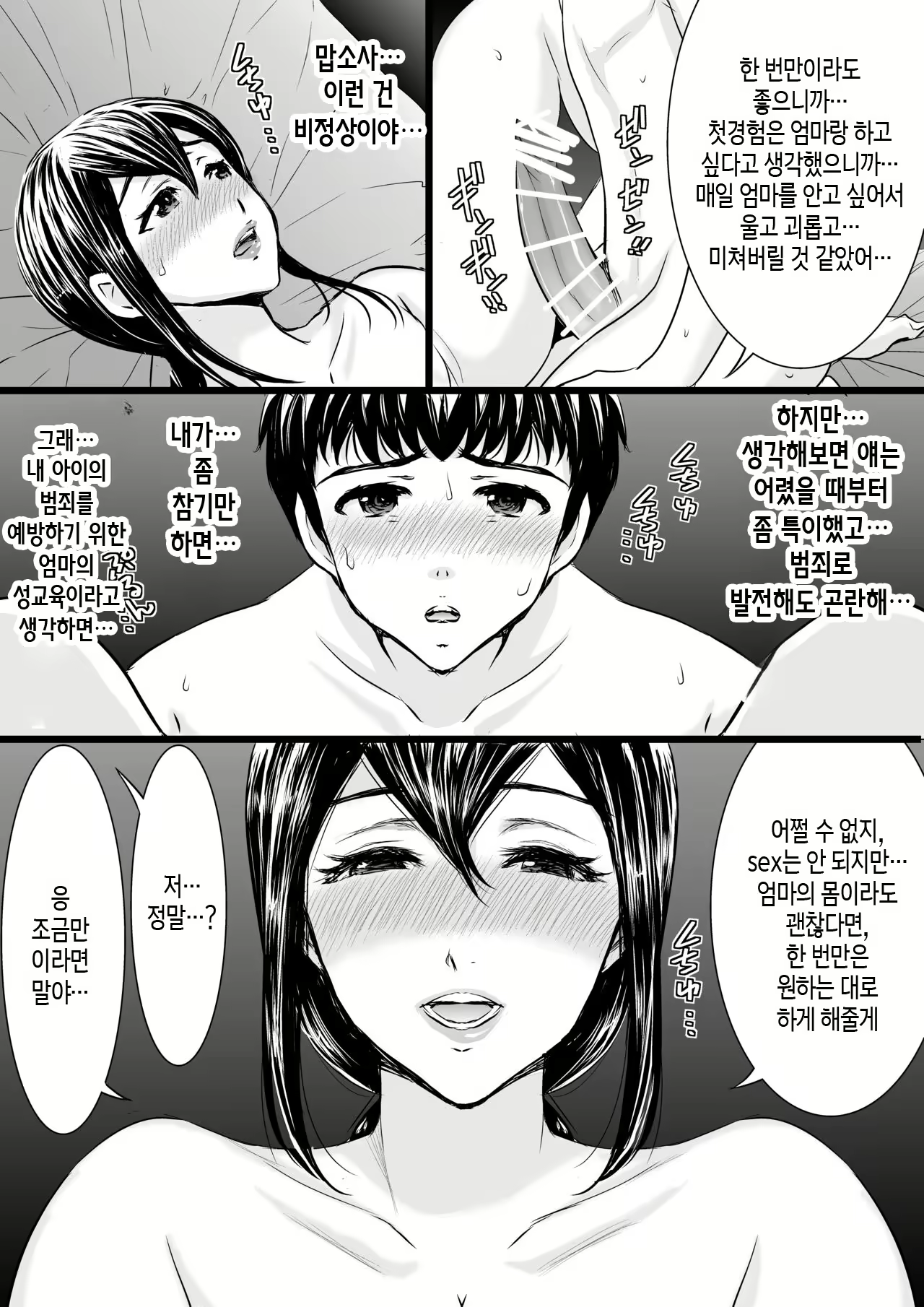 Content 3000804 - 26 페이지