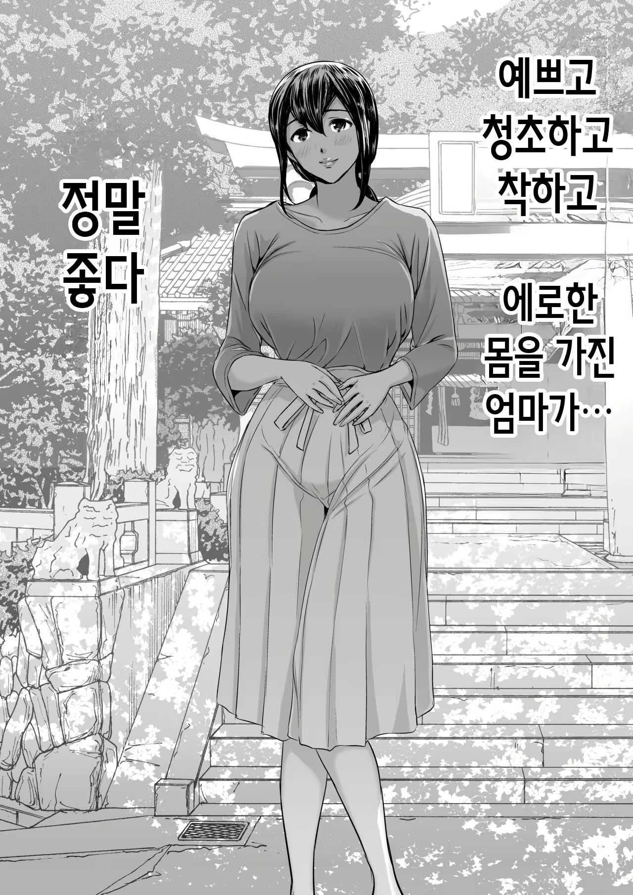 Content 3000804 - 51 페이지