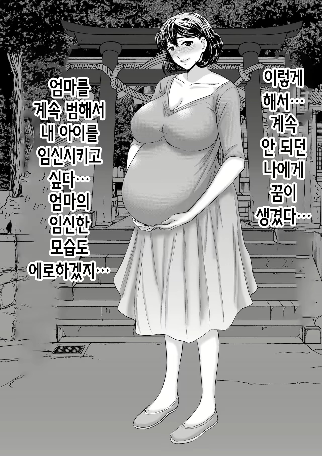 Content 3000804 - 52 페이지
