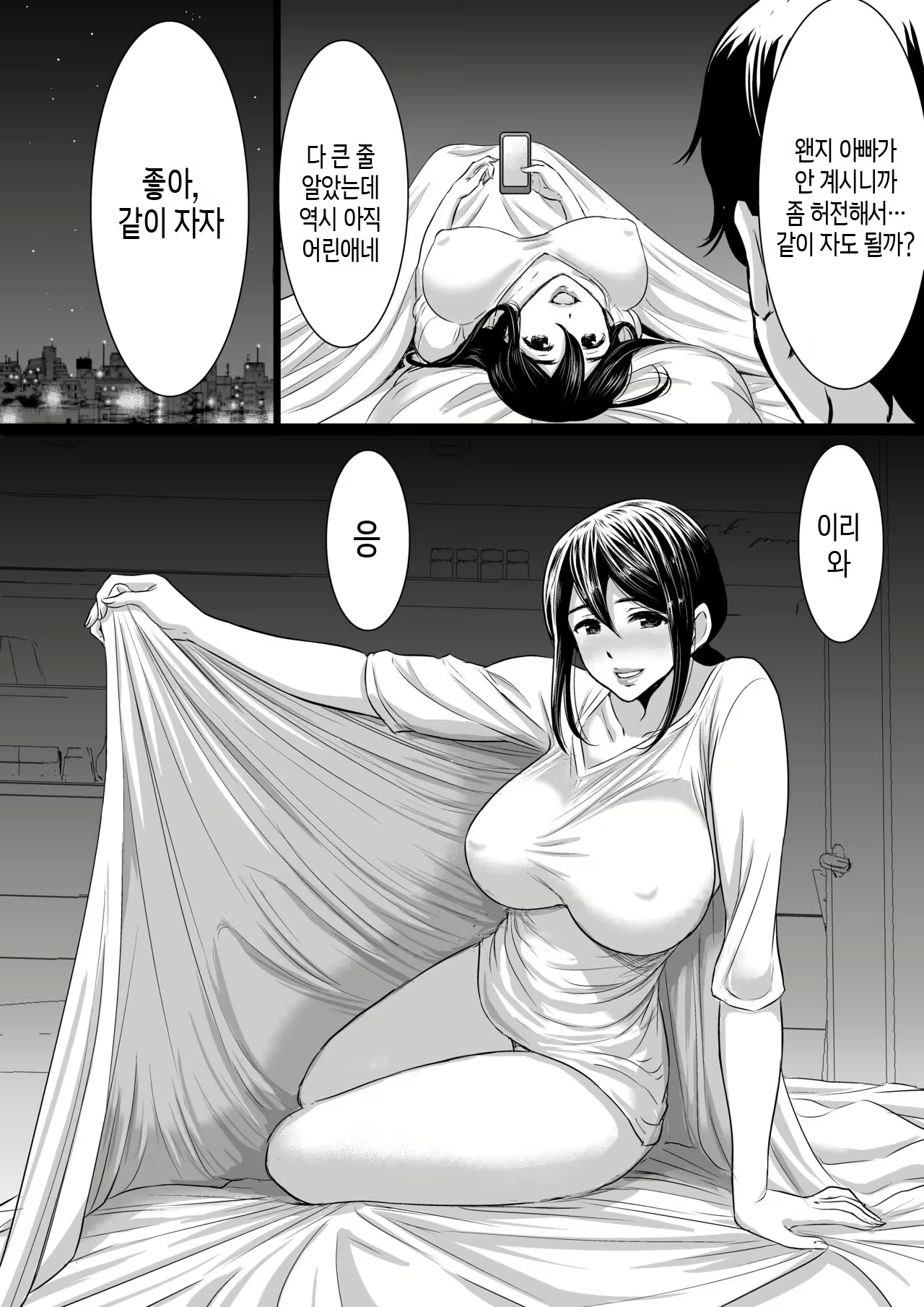 Content 3000804 - 9 페이지