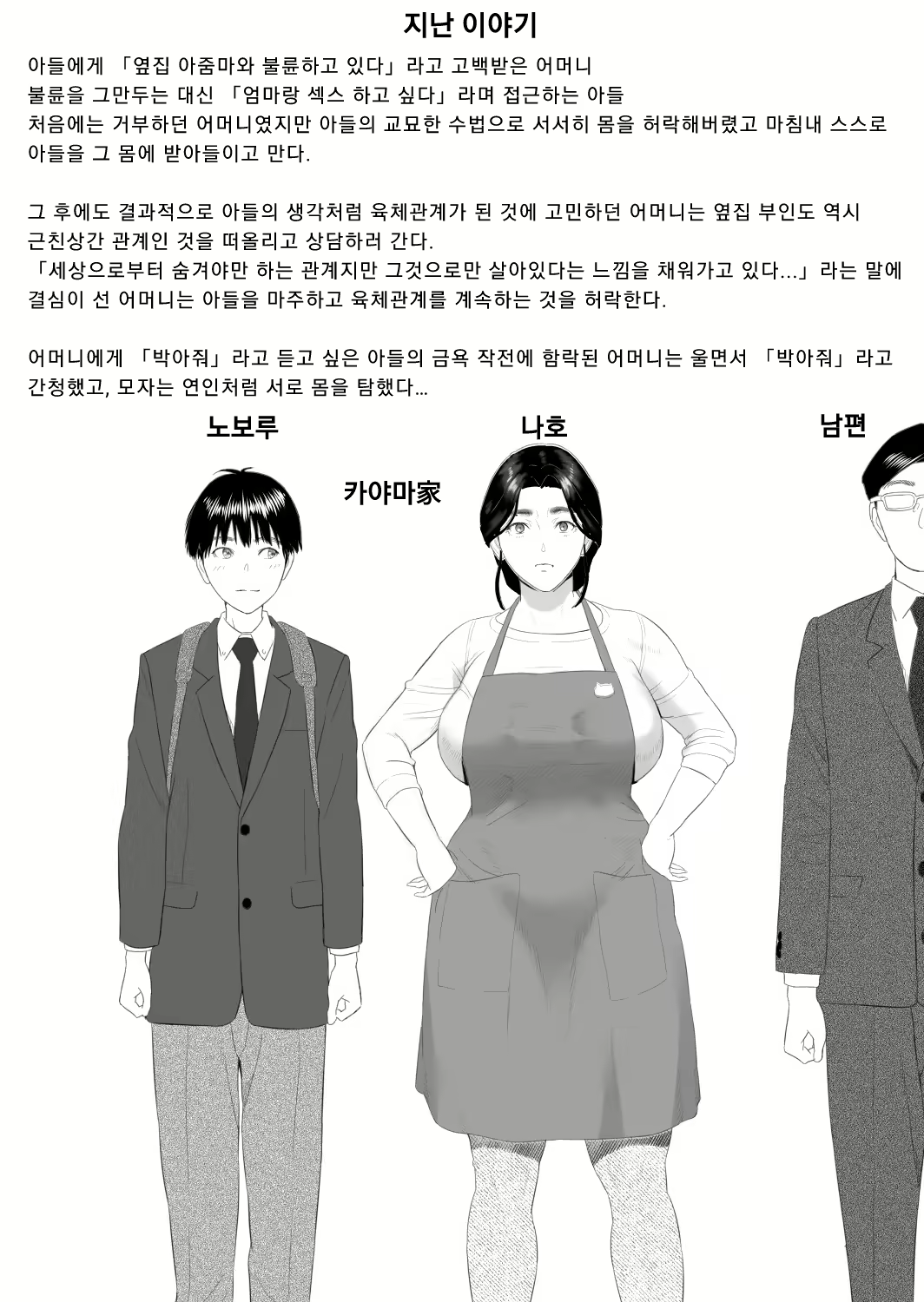 Content 3001493 - 2 페이지