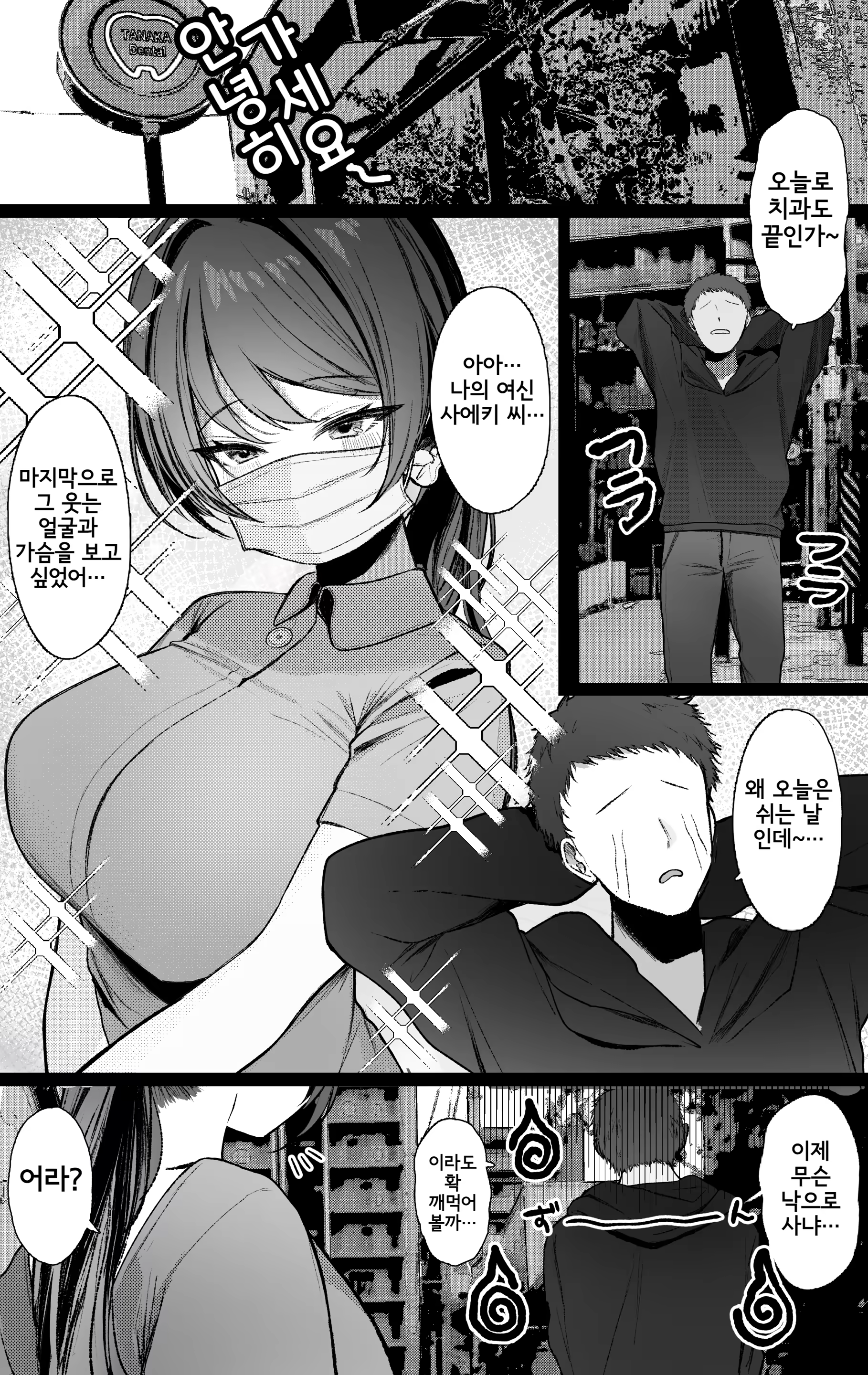 Content 3001495 - 18 페이지