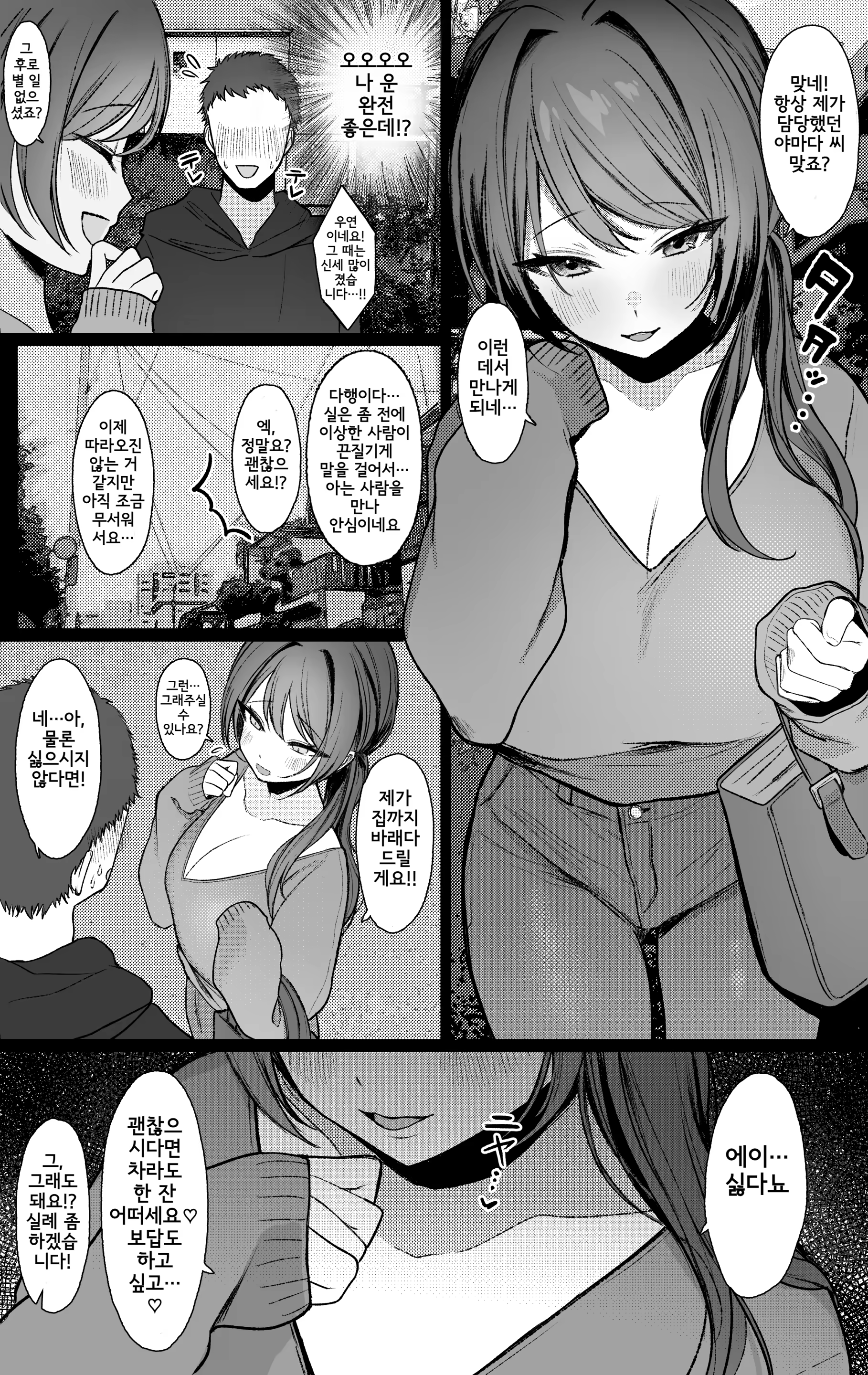 Content 3001495 - 19 페이지