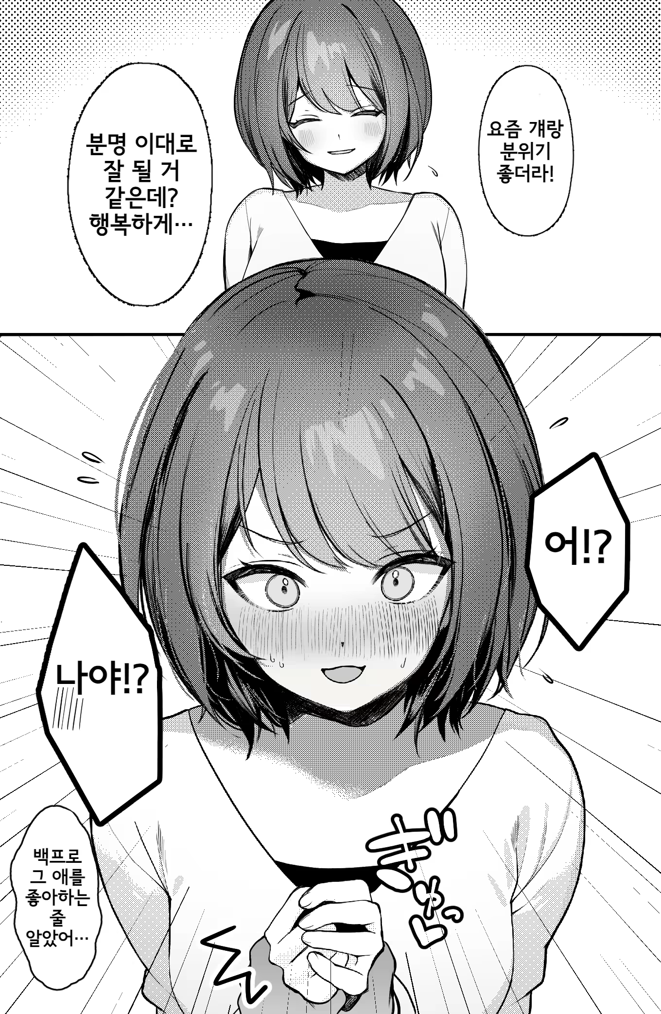 Content 3001495 - 30 페이지