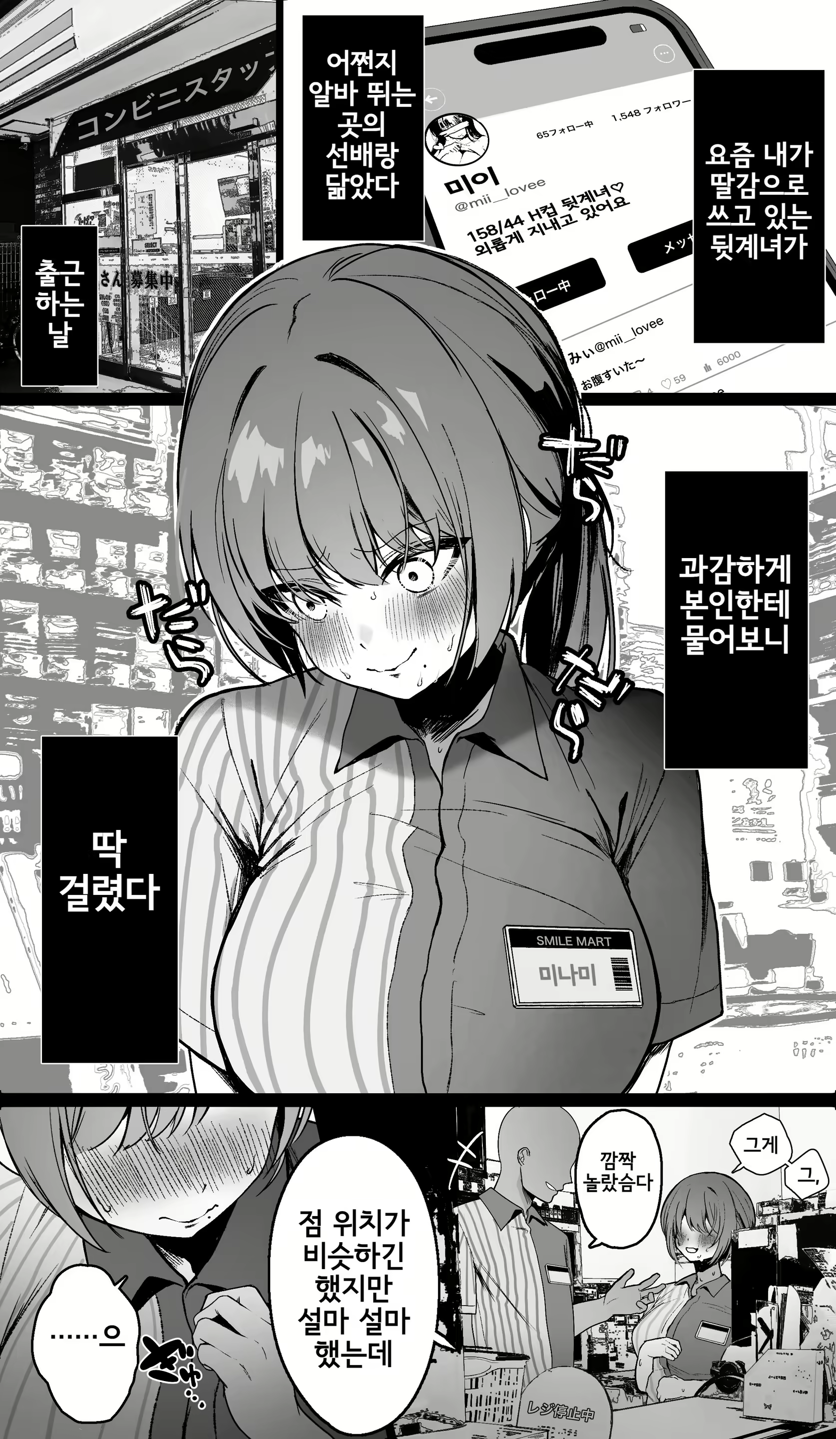 Content 3001495 - 47 페이지