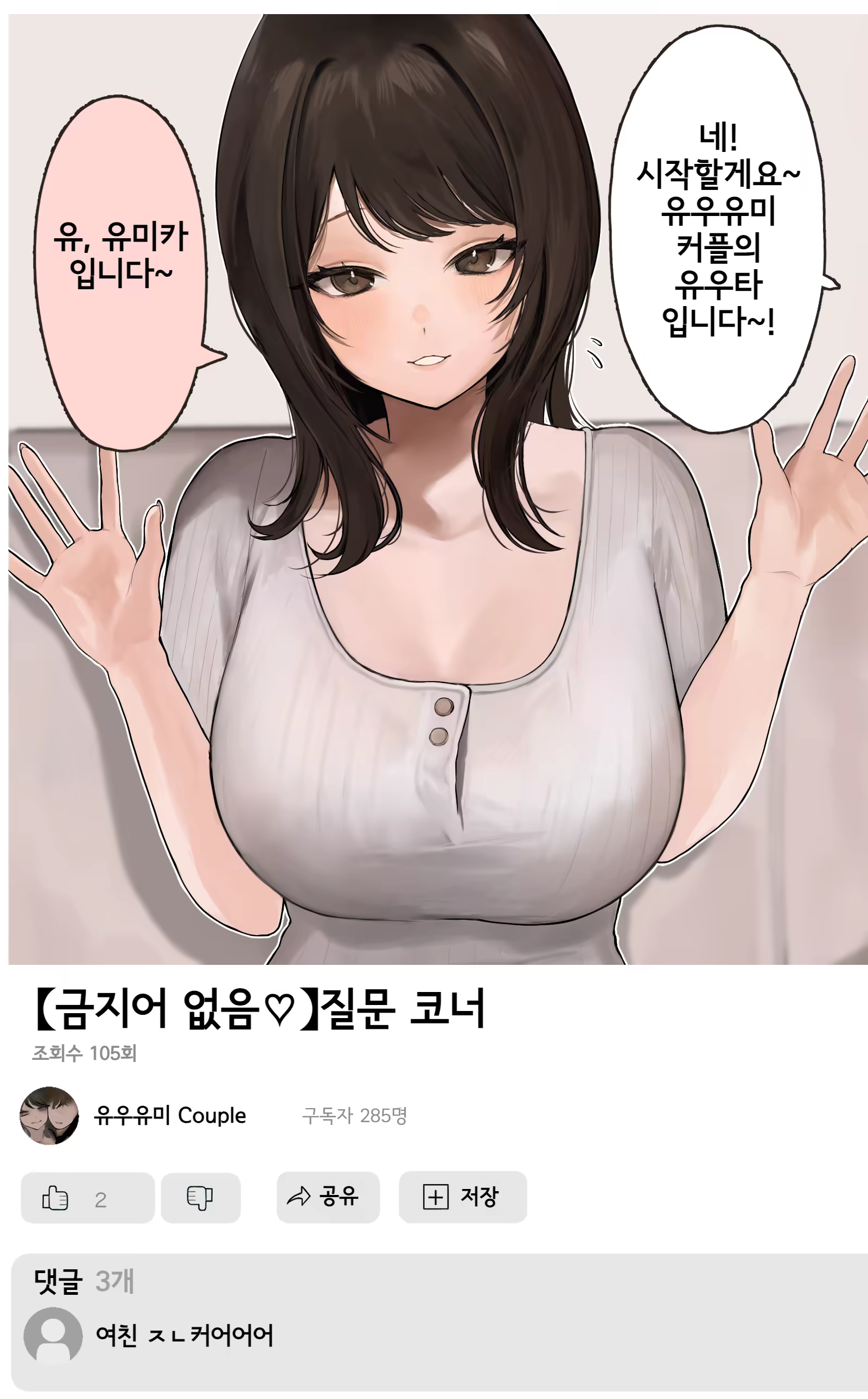 Content 3001495 - 9 페이지