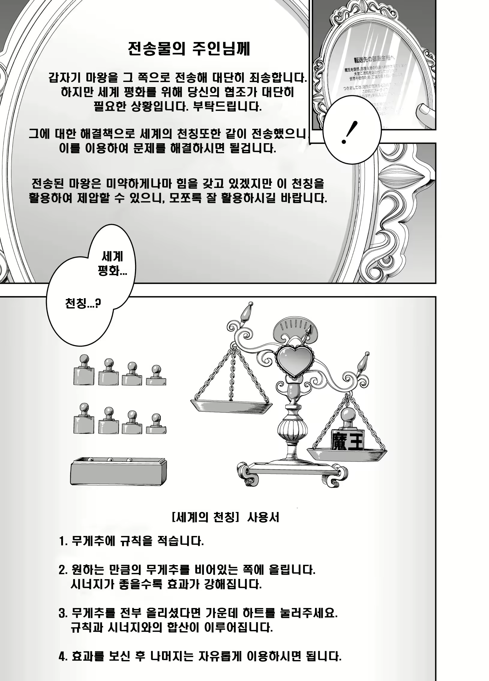 Content 3001500 - 11 페이지