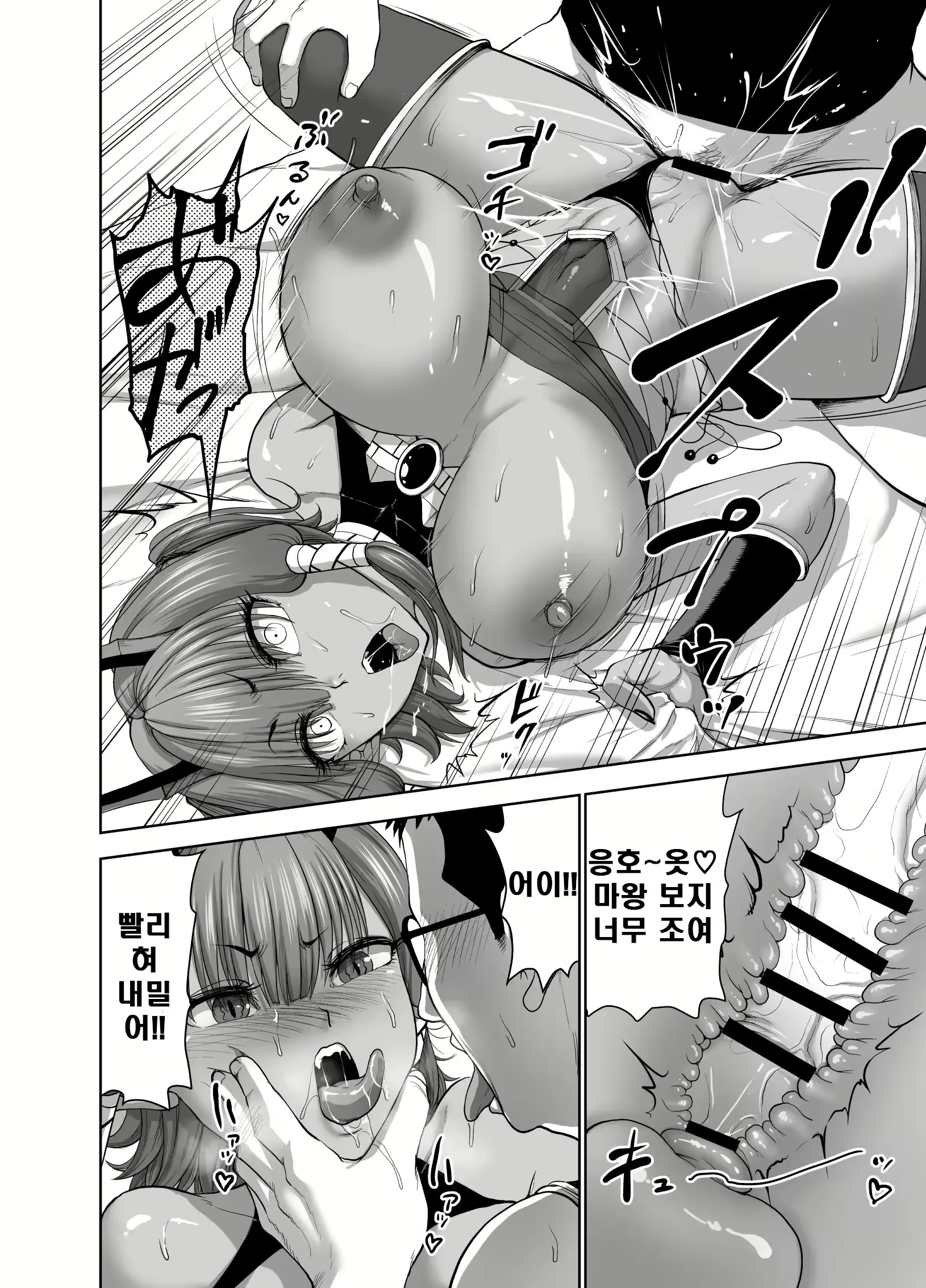 Content 3001500 - 18 페이지