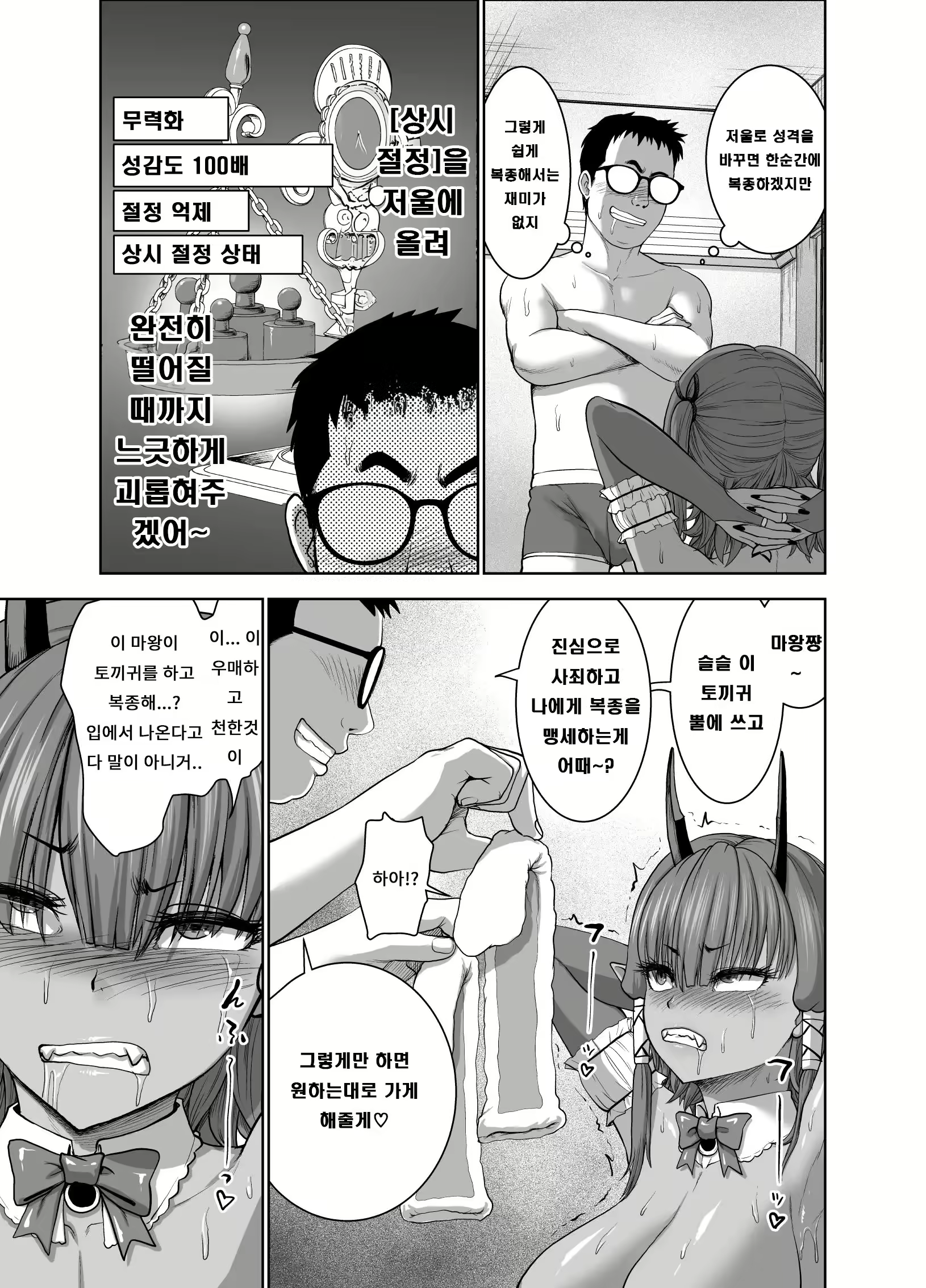 Content 3001500 - 33 페이지