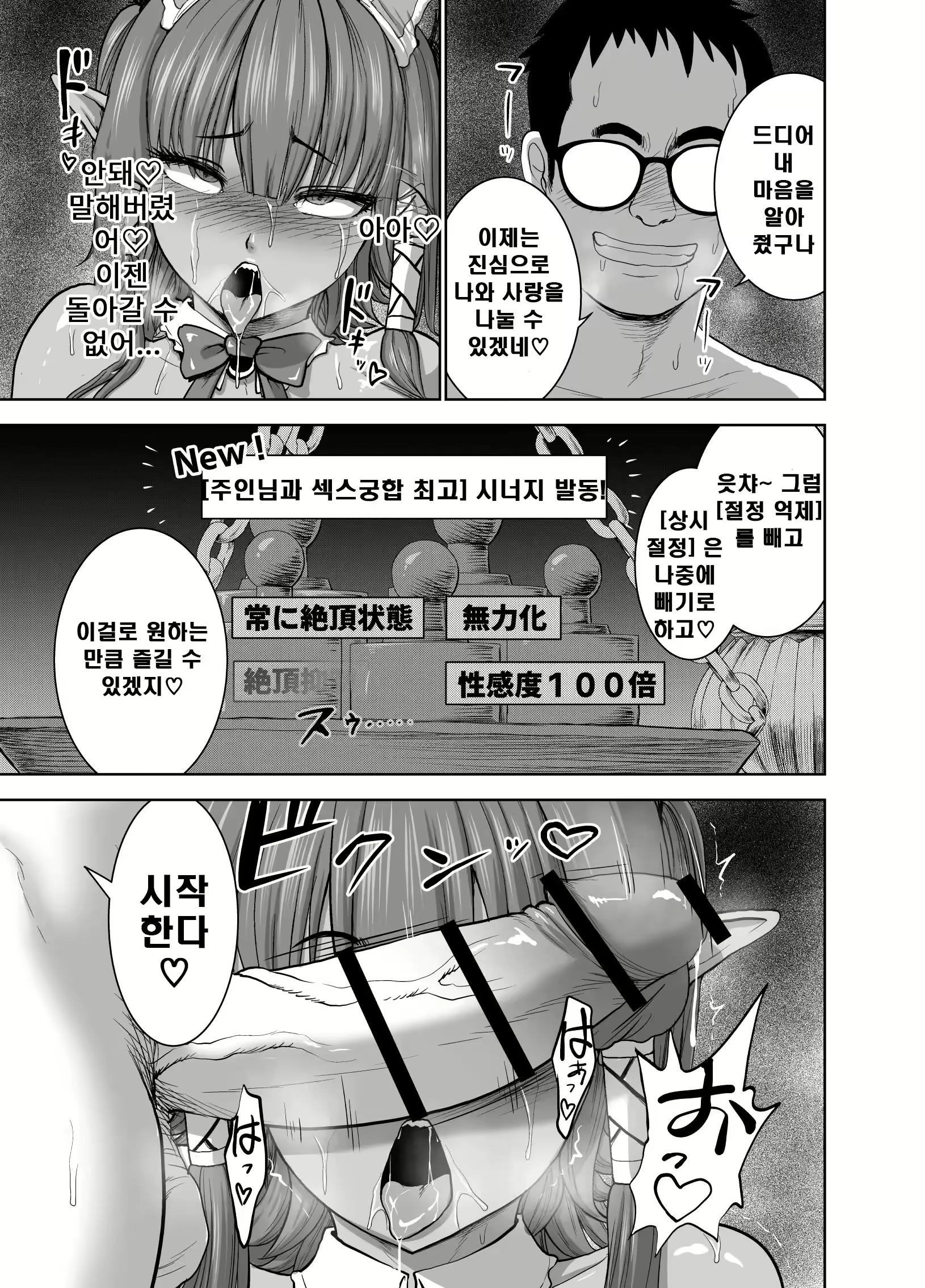 Content 3001500 - 41 페이지