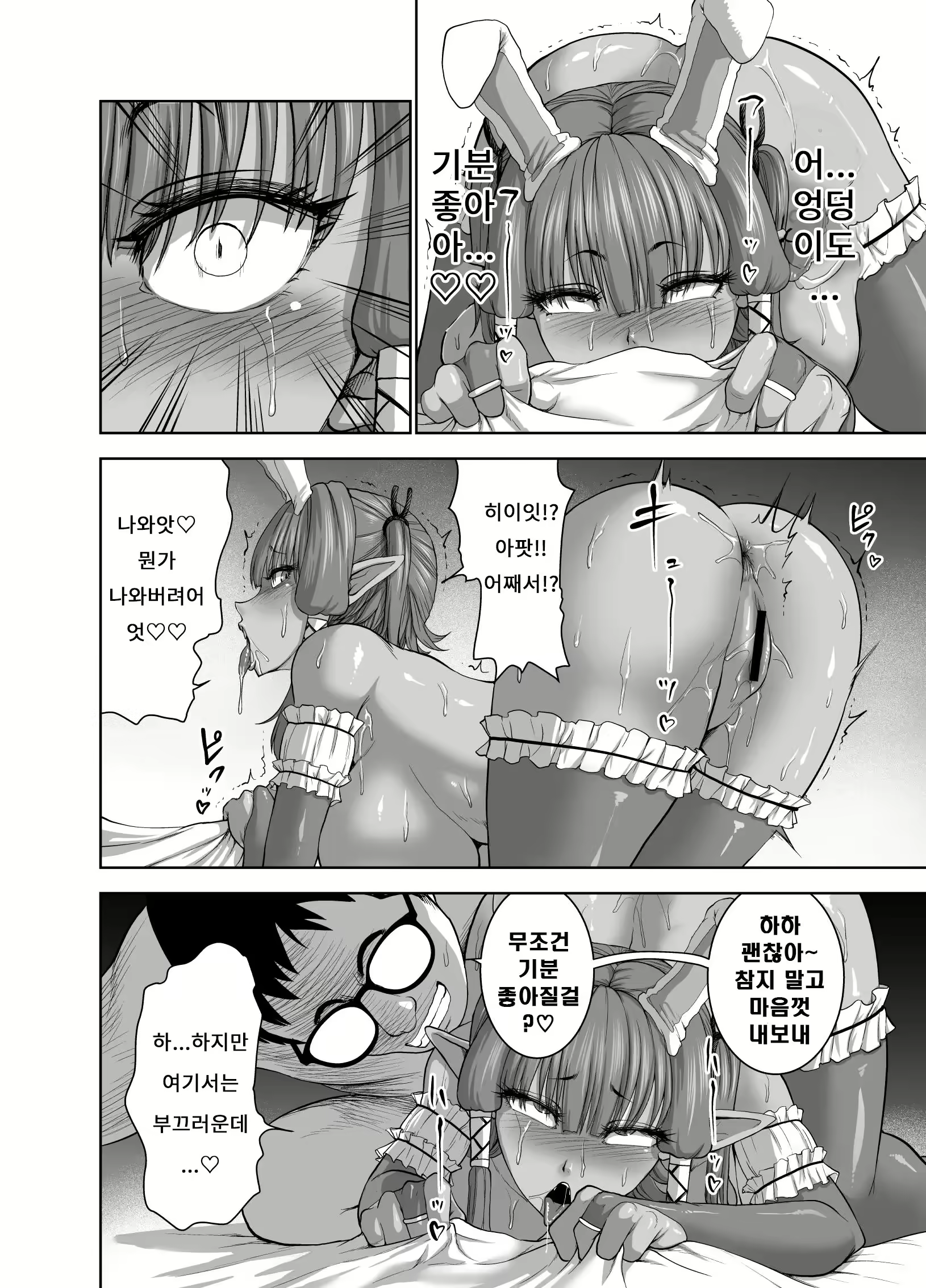 Content 3001500 - 48 페이지