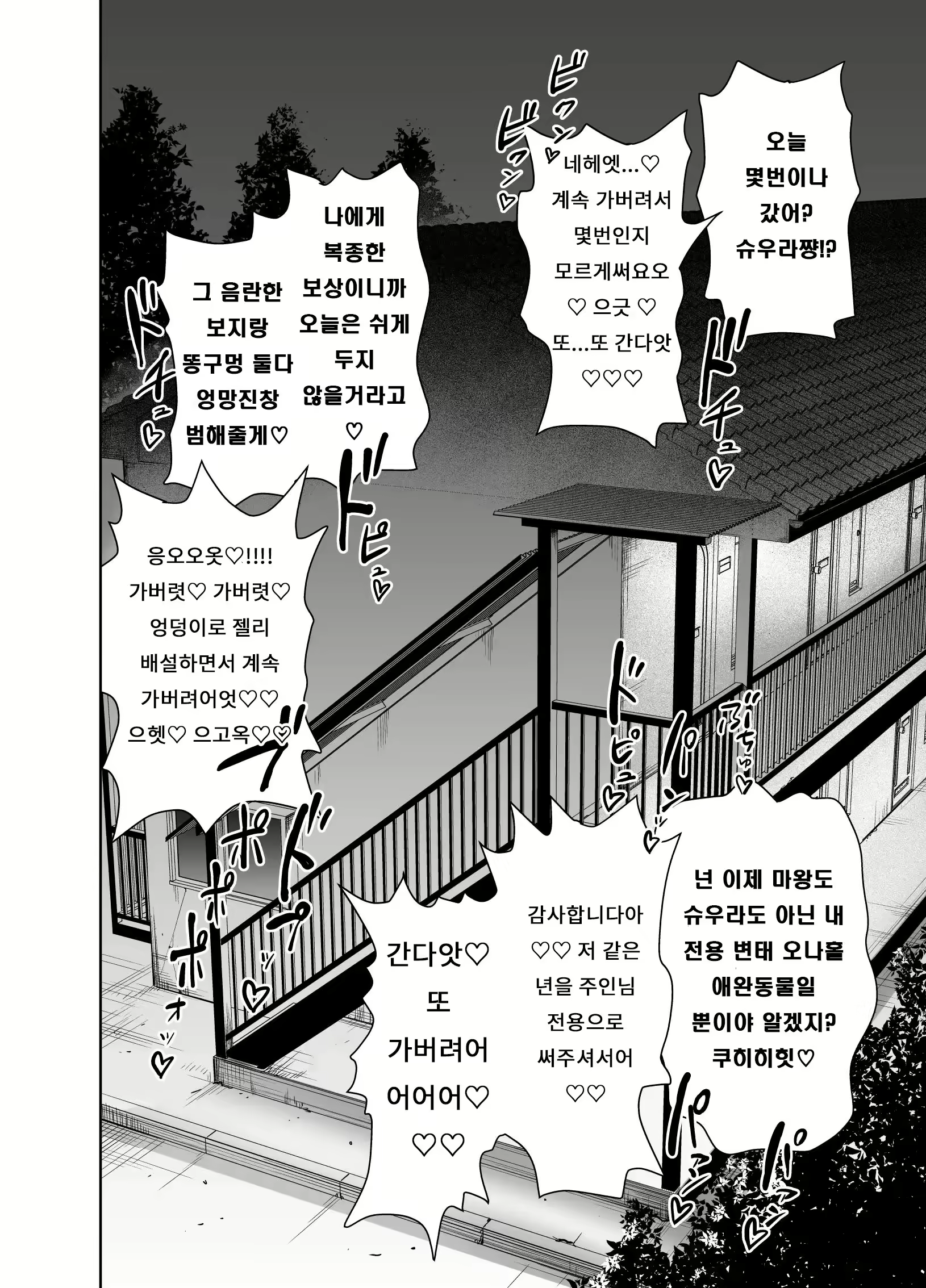 Content 3001500 - 54 페이지