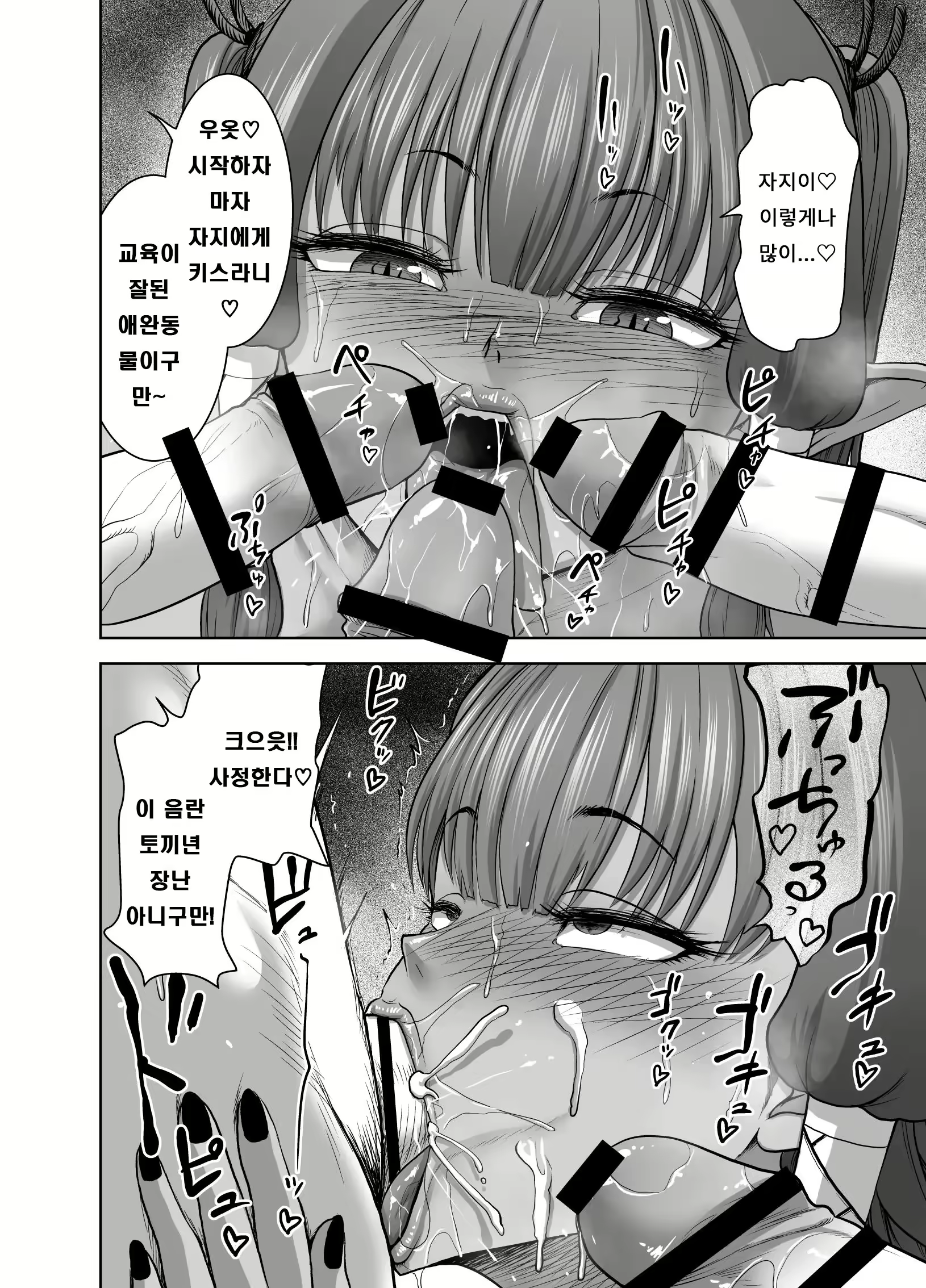 Content 3001500 - 56 페이지