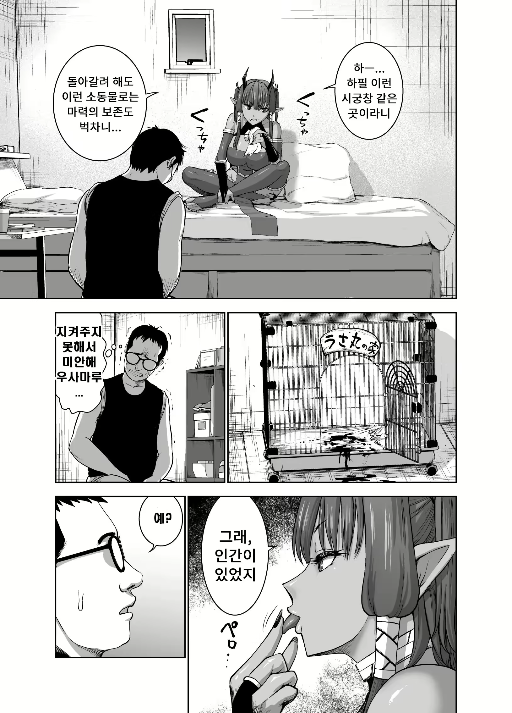 Content 3001500 - 7 페이지