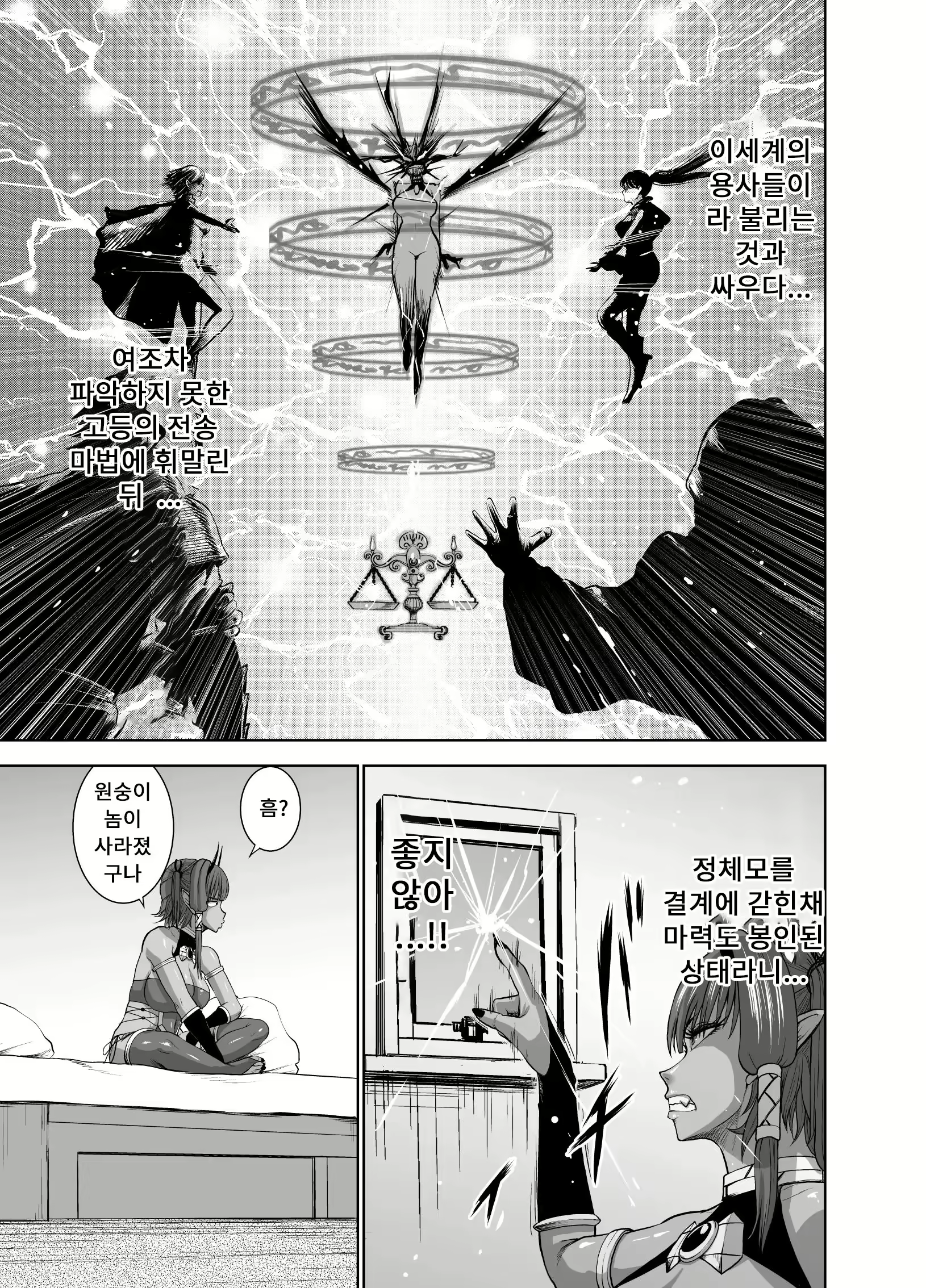 Content 3001500 - 9 페이지