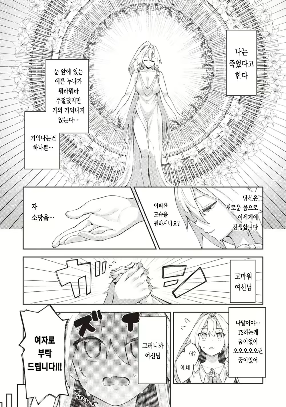 Content 3001501 - 1 페이지