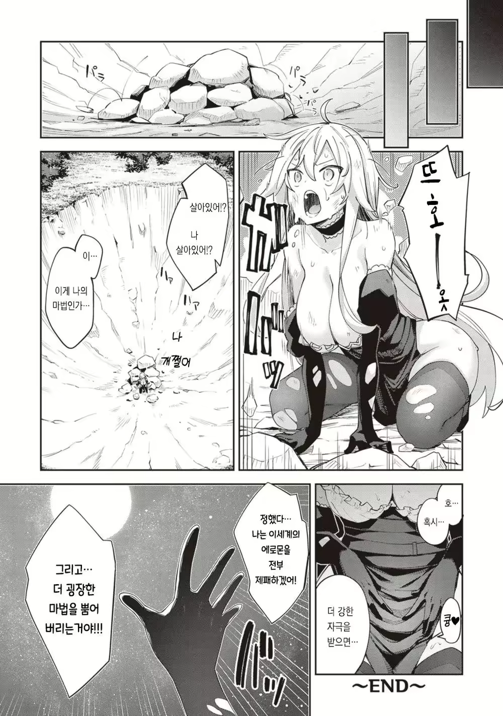 Content 3001501 - 17 페이지