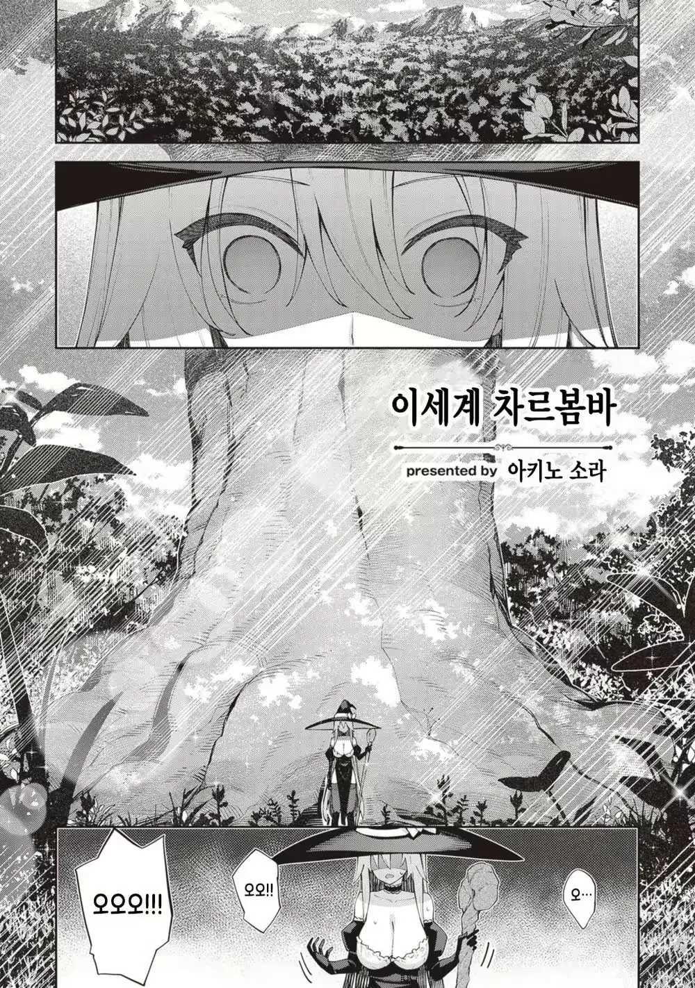 Content 3001501 - 2 페이지