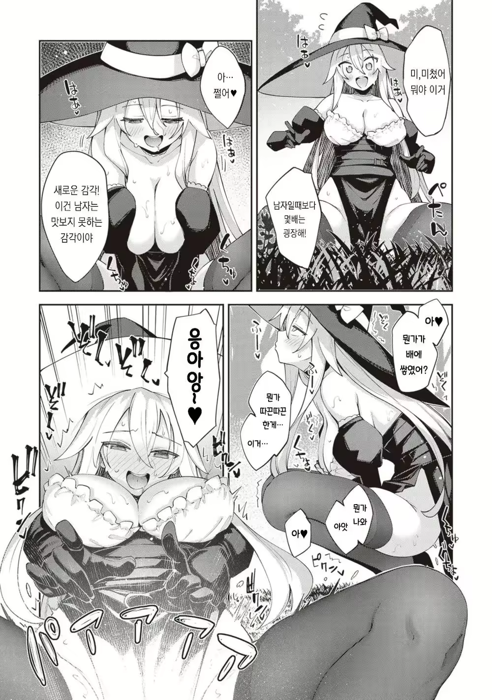Content 3001501 - 6 페이지