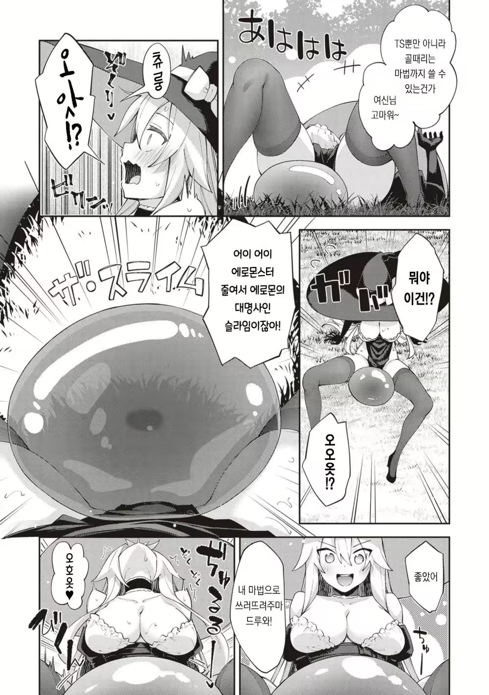 Content 3001501 - 8 페이지