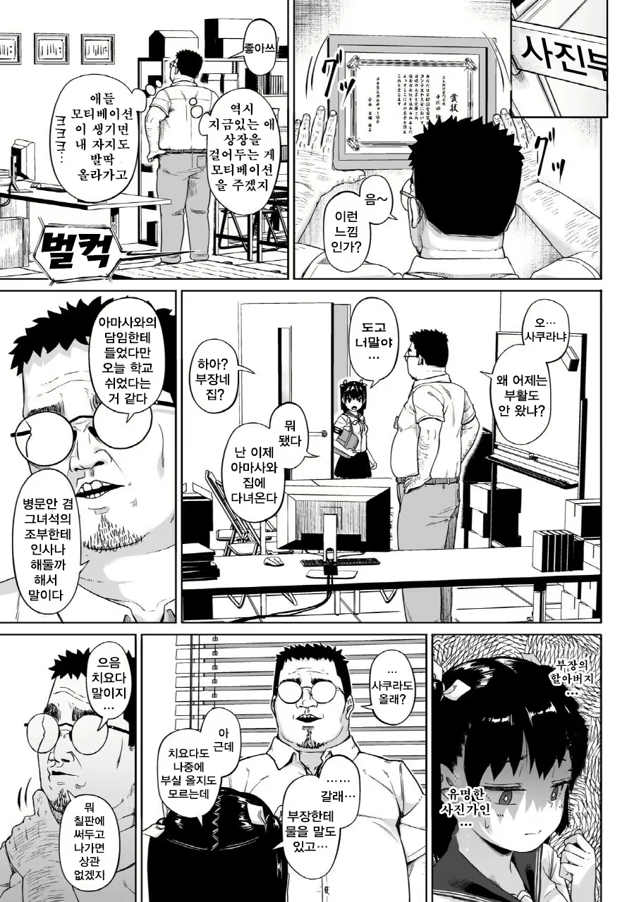 Content 3001502 - 13 페이지