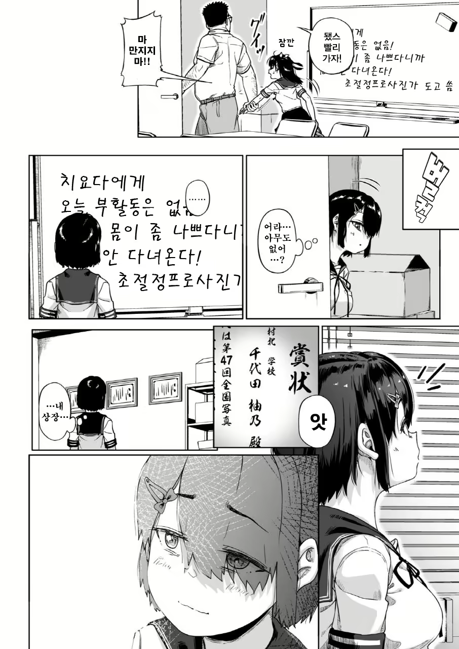 Content 3001502 - 14 페이지