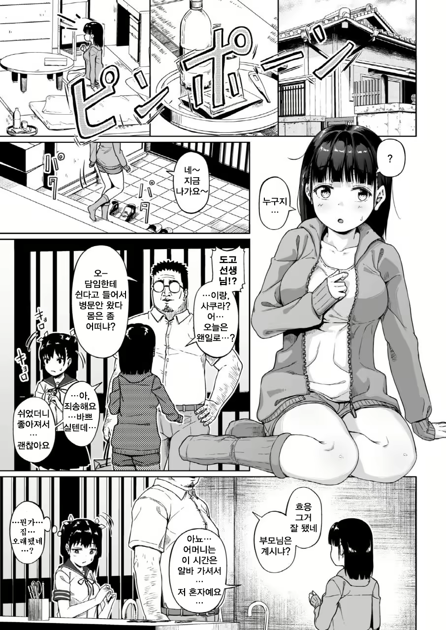 Content 3001502 - 15 페이지