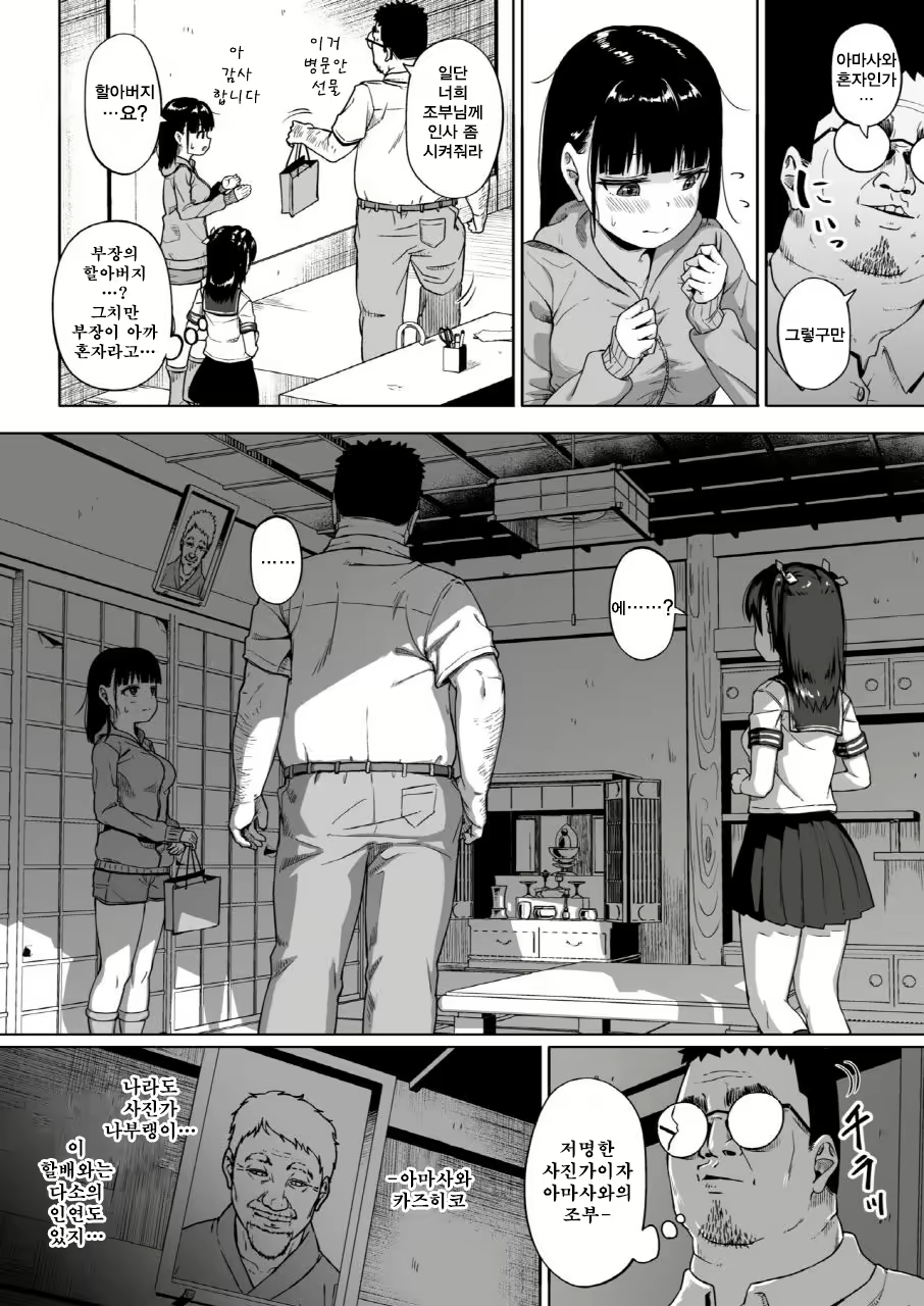 Content 3001502 - 16 페이지