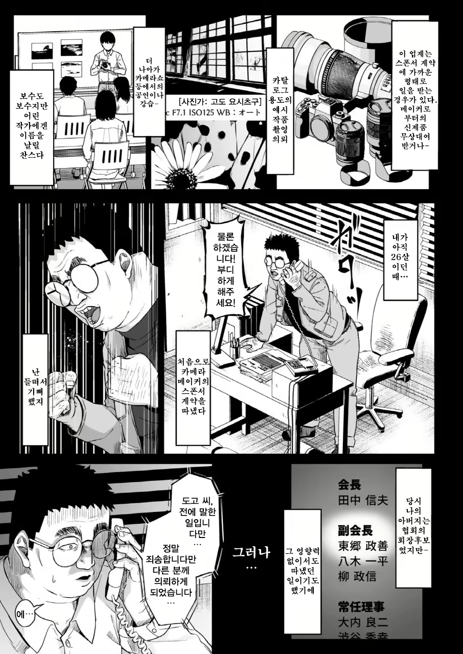 Content 3001502 - 17 페이지