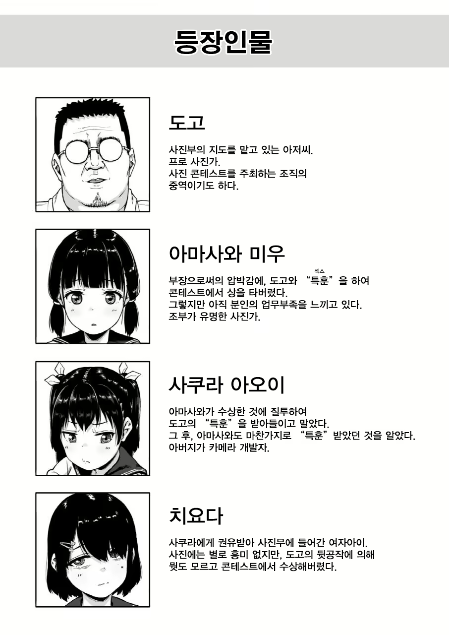 Content 3001502 - 2 페이지