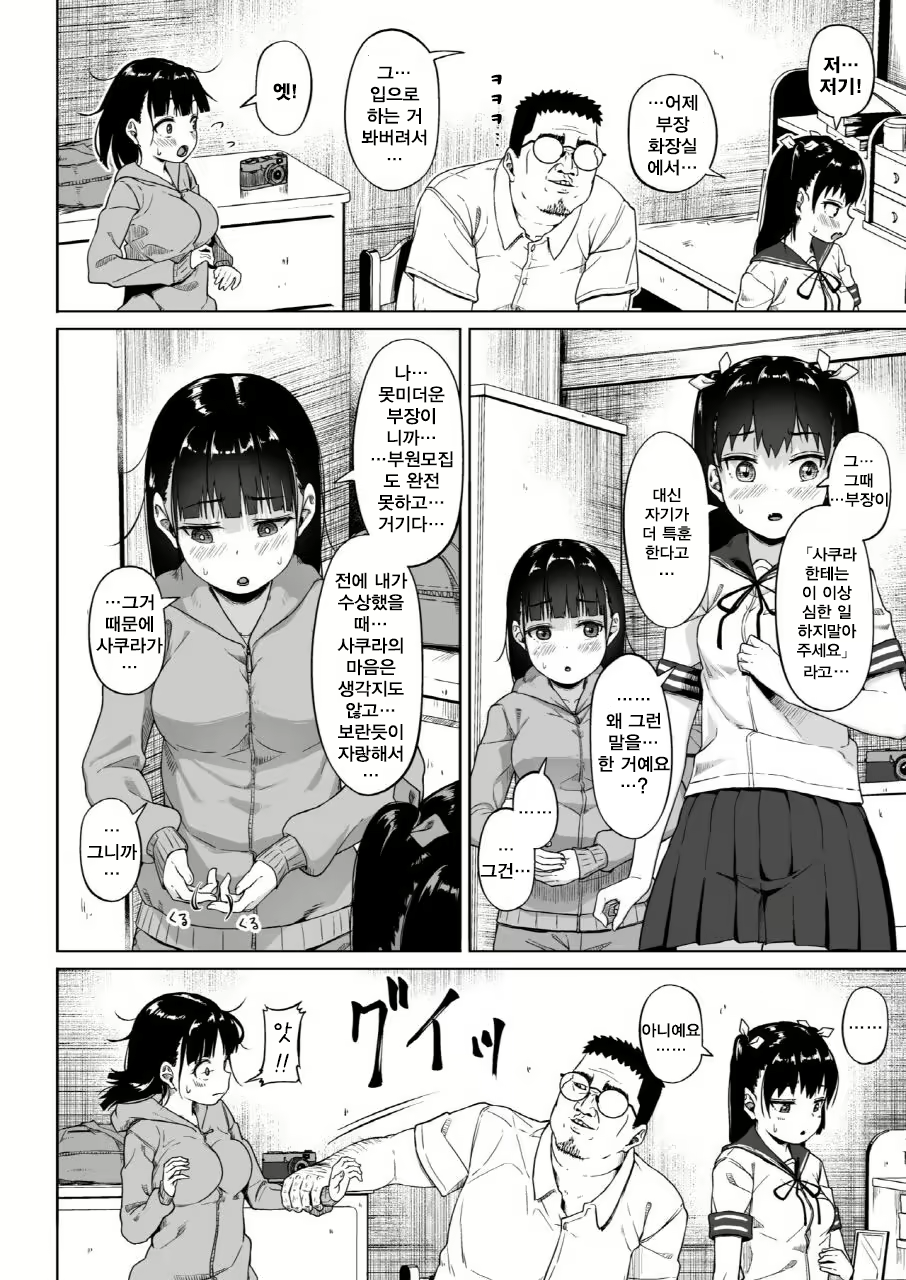 Content 3001502 - 20 페이지