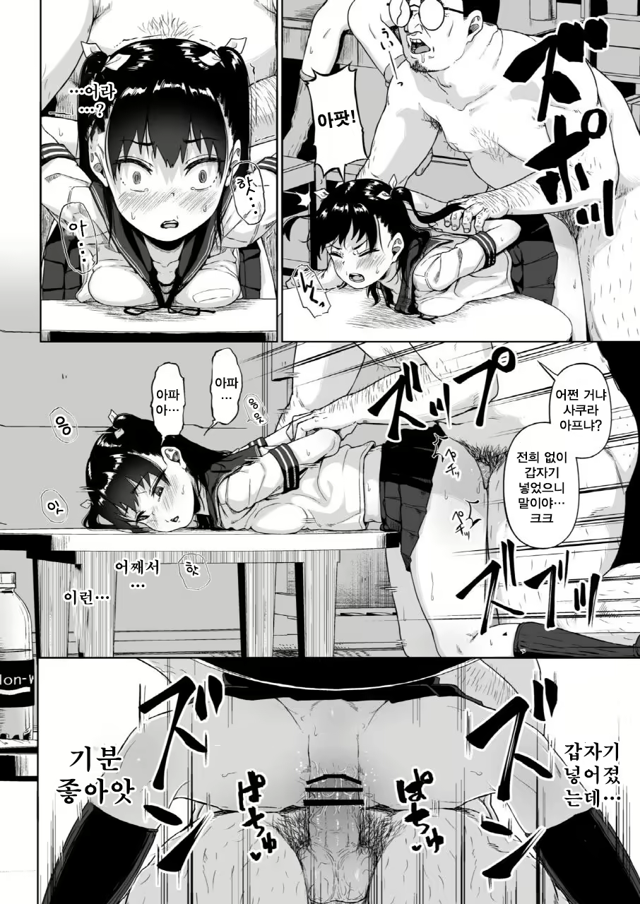 Content 3001502 - 26 페이지