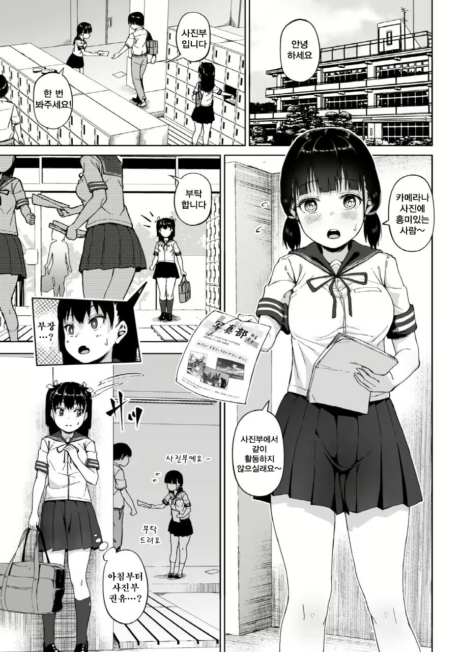 Content 3001502 - 3 페이지