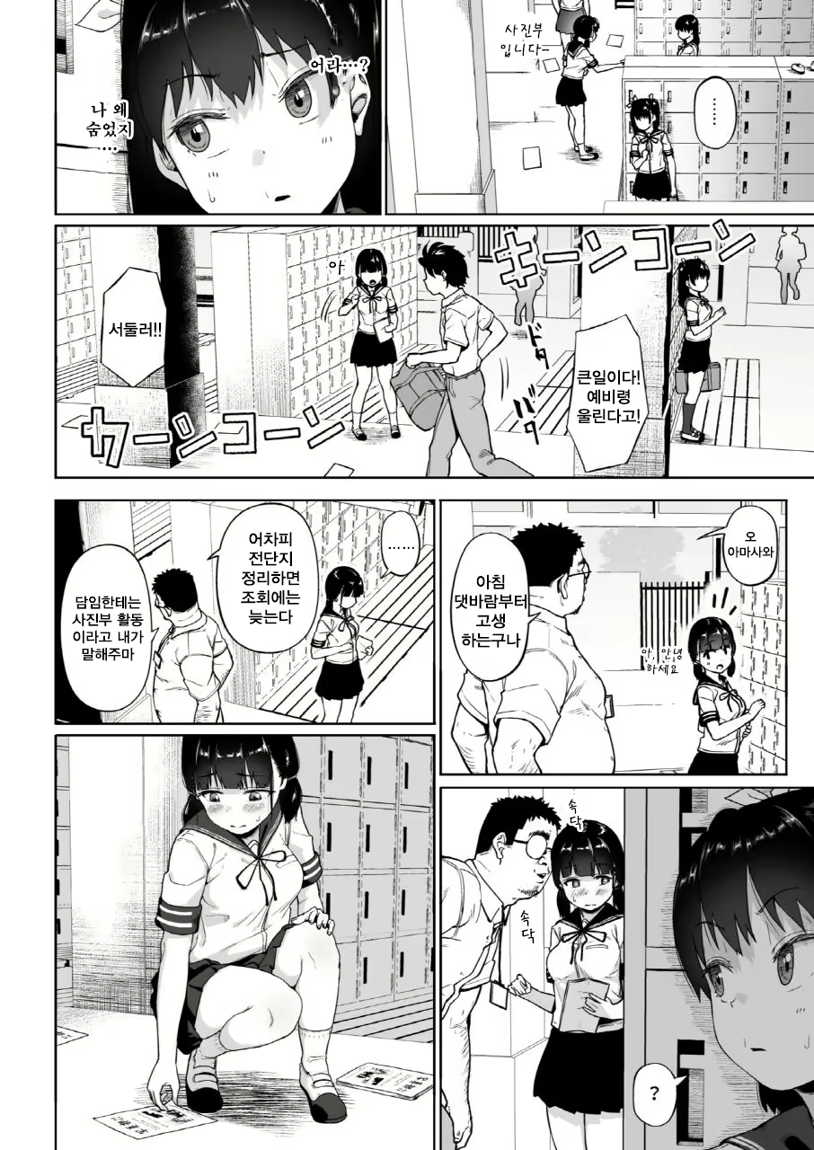 Content 3001502 - 4 페이지