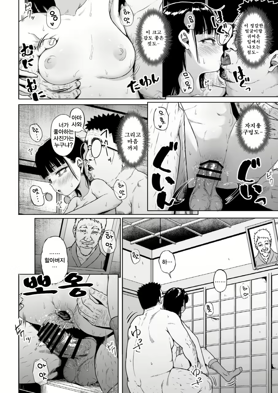 Content 3001502 - 42 페이지