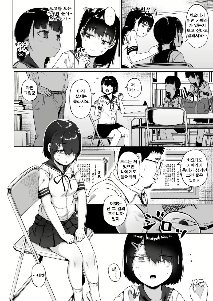 Content 3001502 - 52 페이지