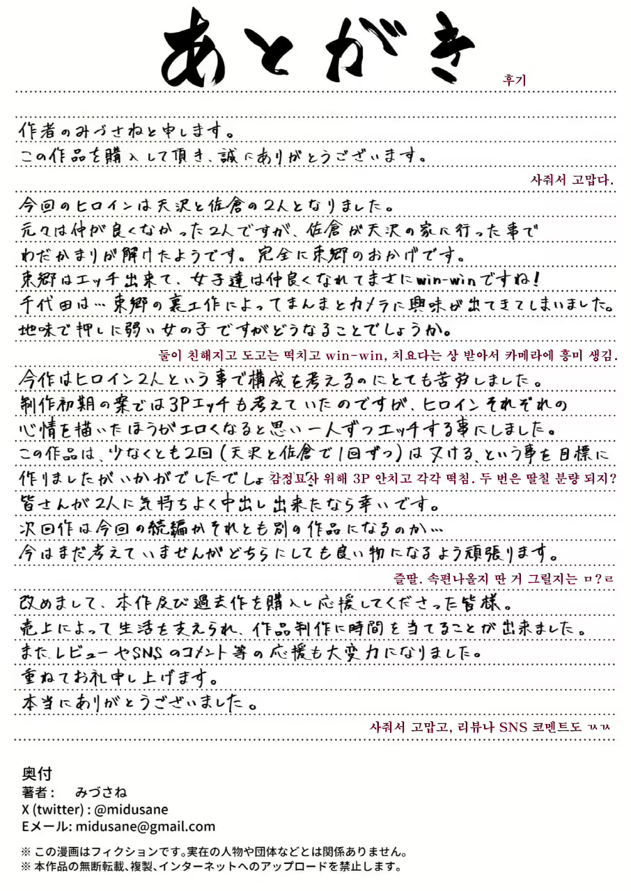 Content 3001502 - 53 페이지