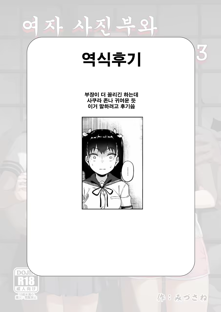 Content 3001502 - 54 페이지
