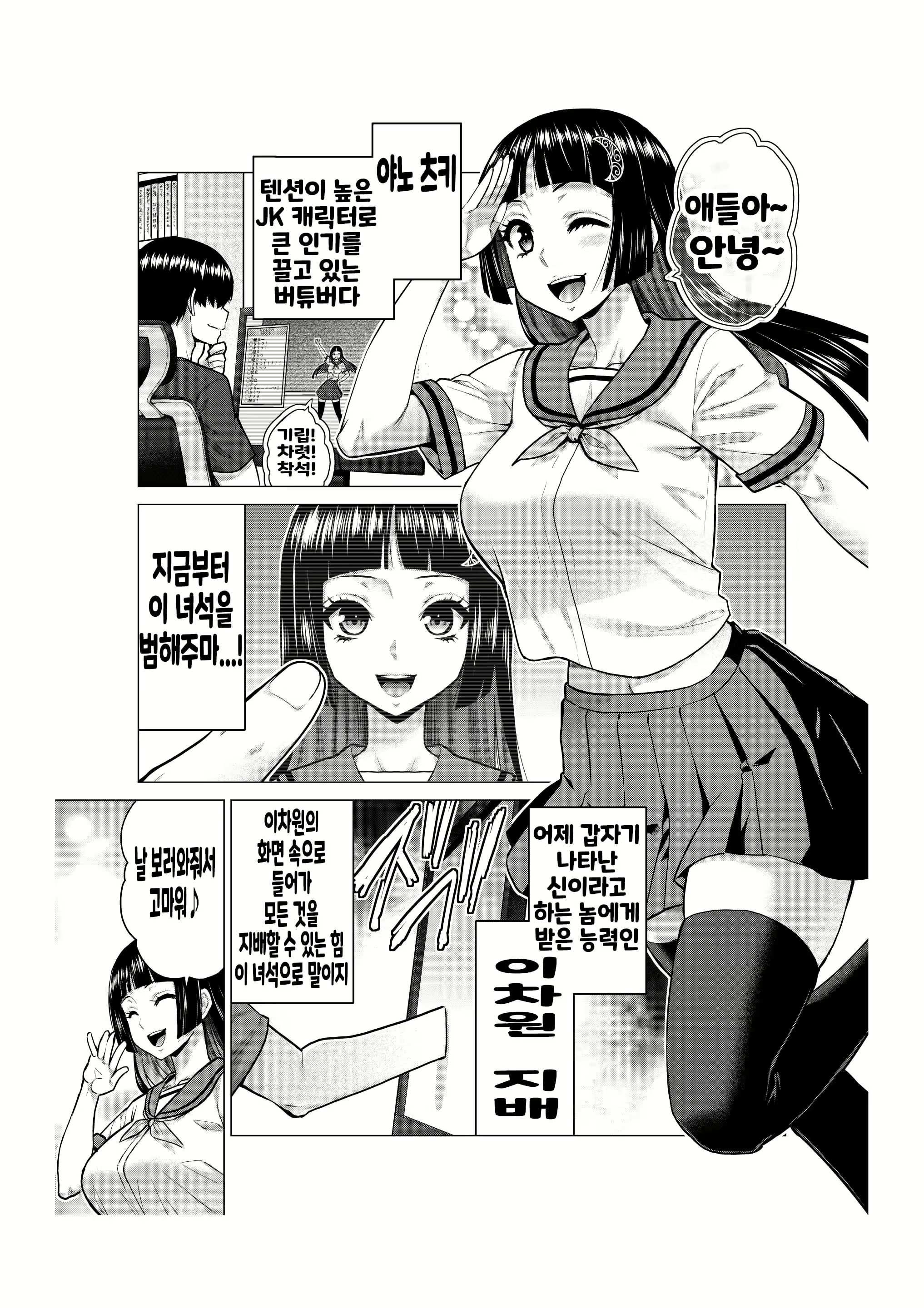 Content 3001503 - 2 페이지