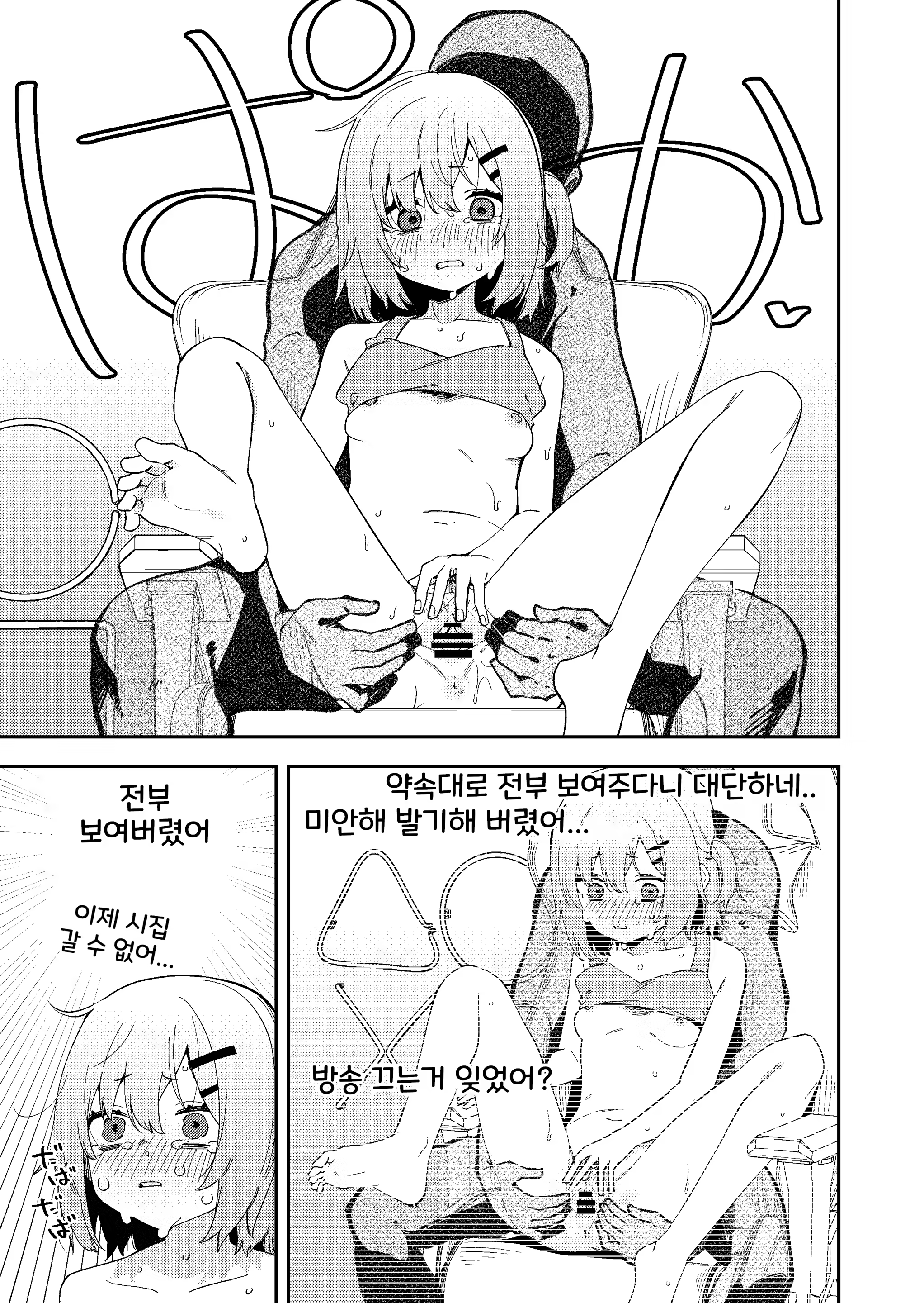 Content 3001506 - 11 페이지