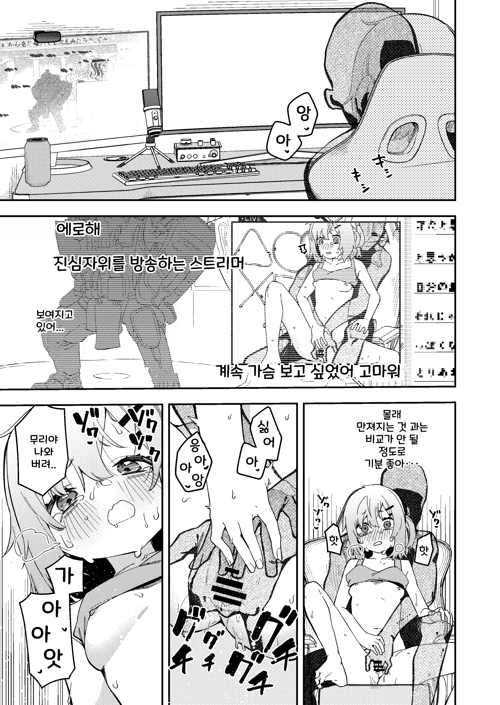 Content 3001506 - 13 페이지