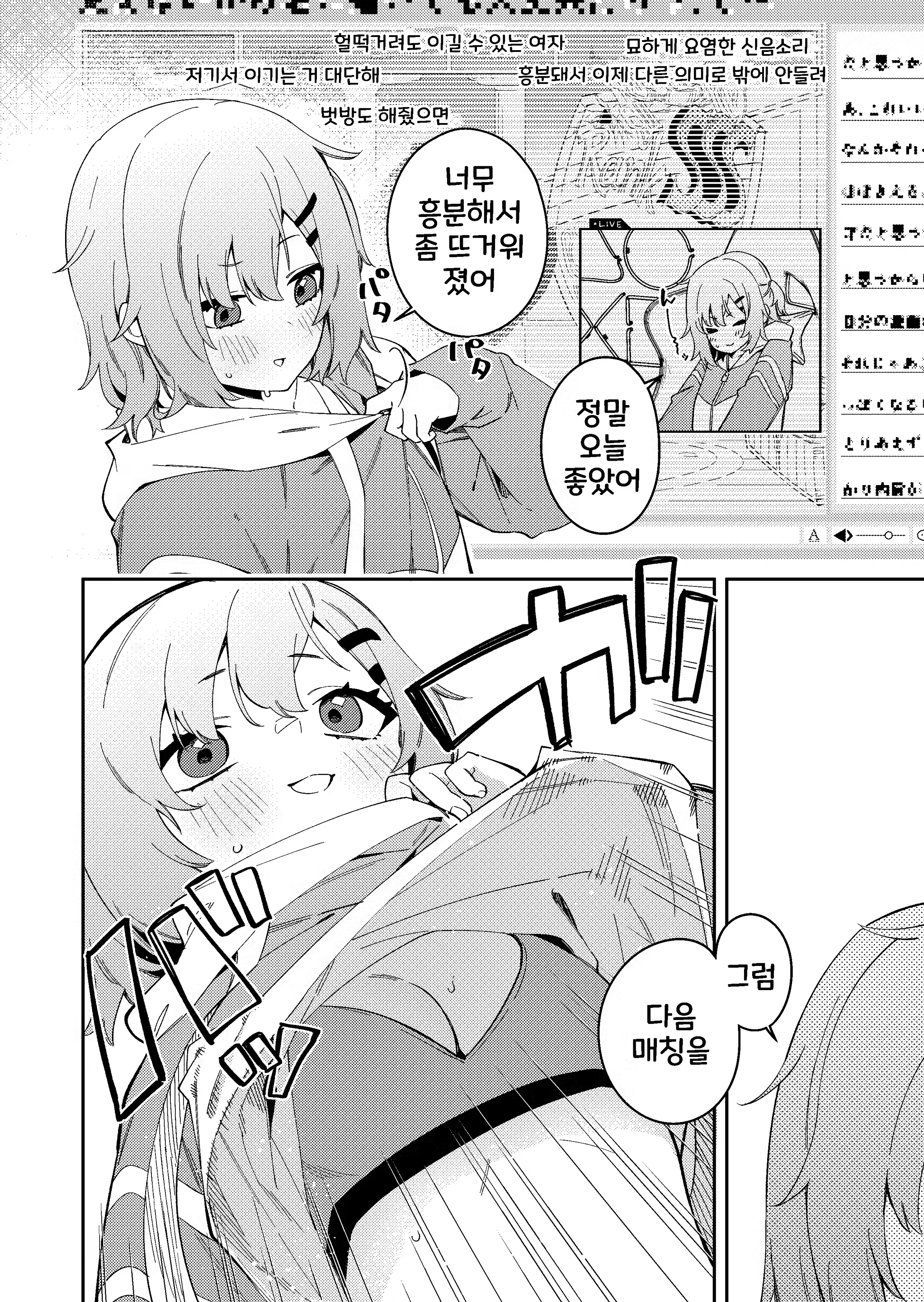 Content 3001506 - 18 페이지