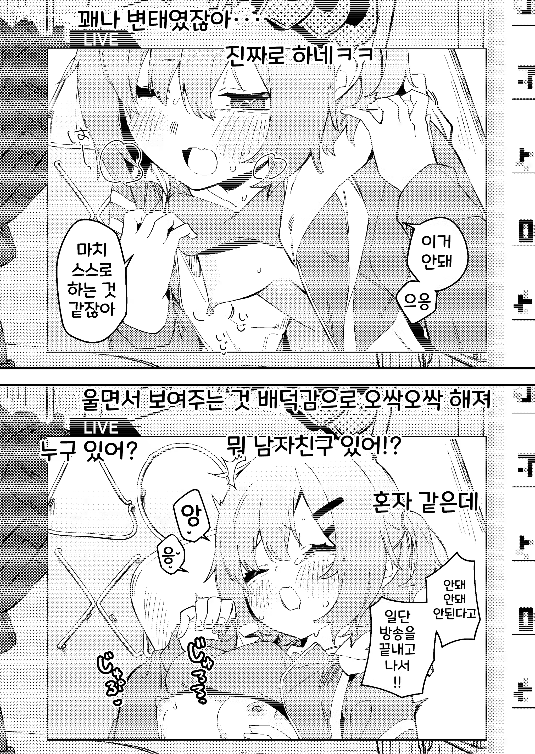 Content 3001506 - 22 페이지