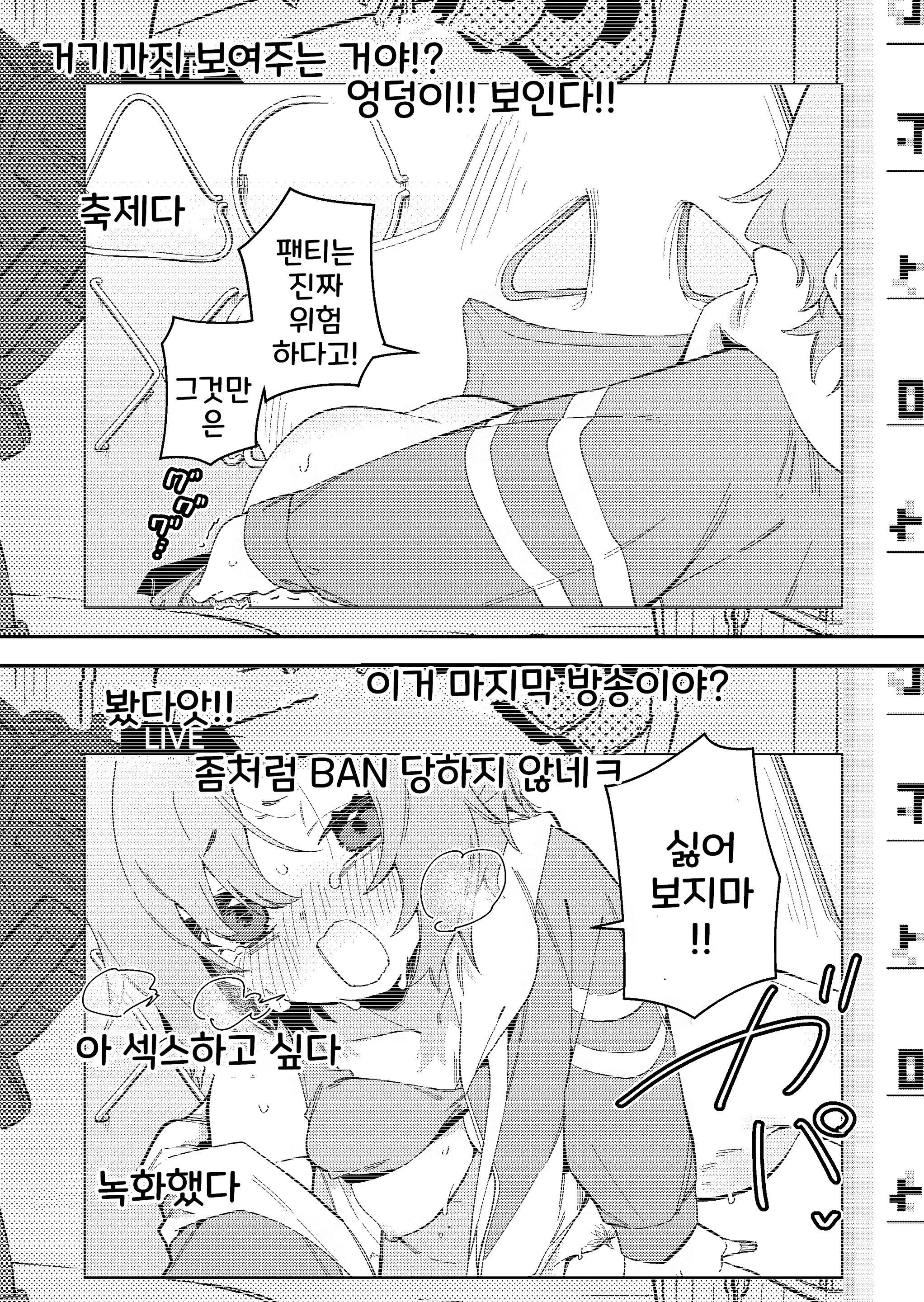 Content 3001506 - 23 페이지